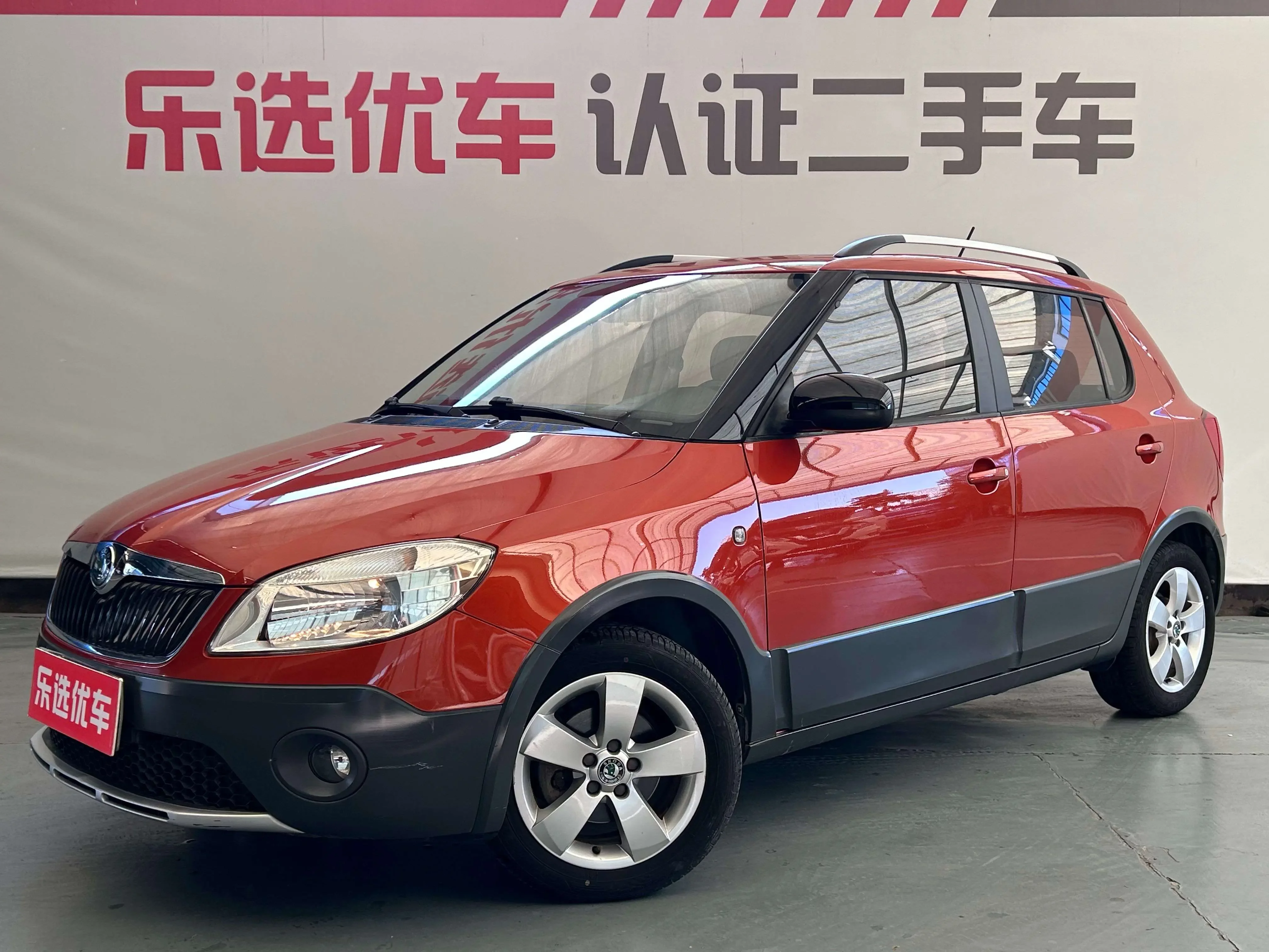 Skoda Jing Rui