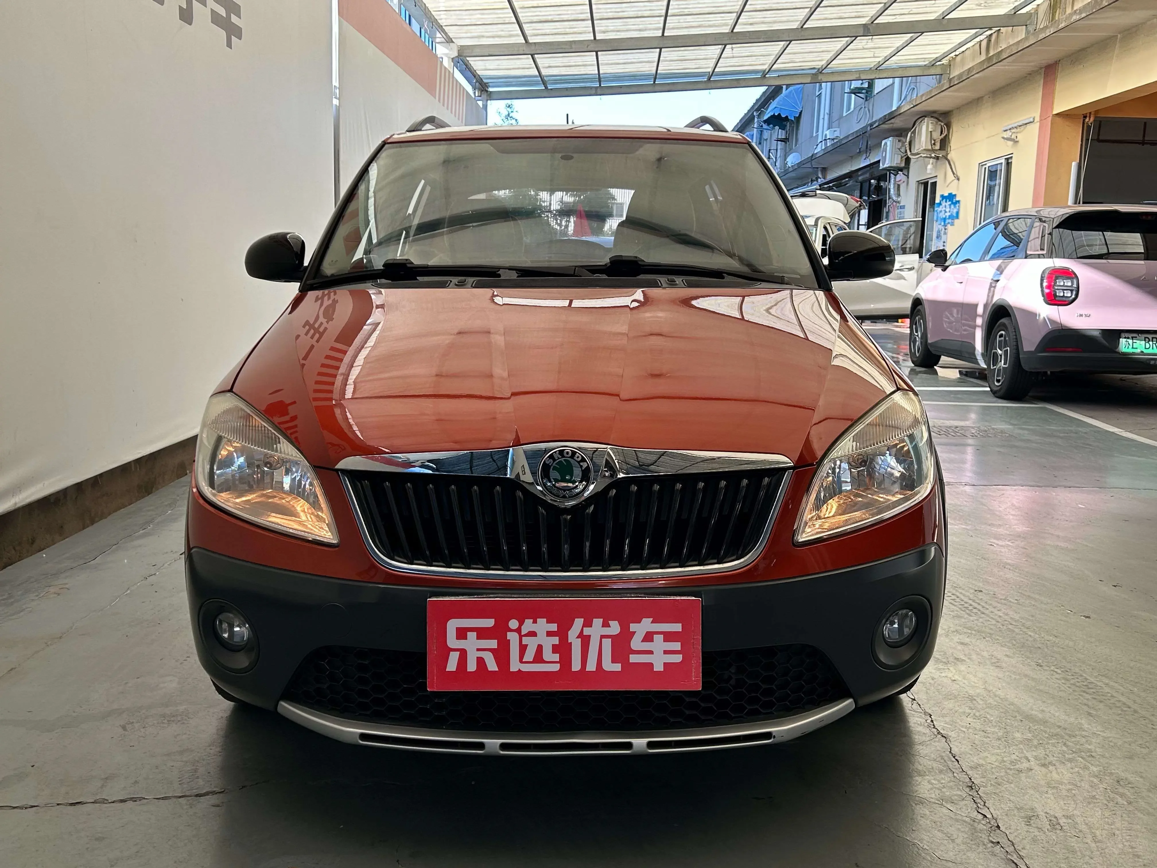 Skoda Jing Rui