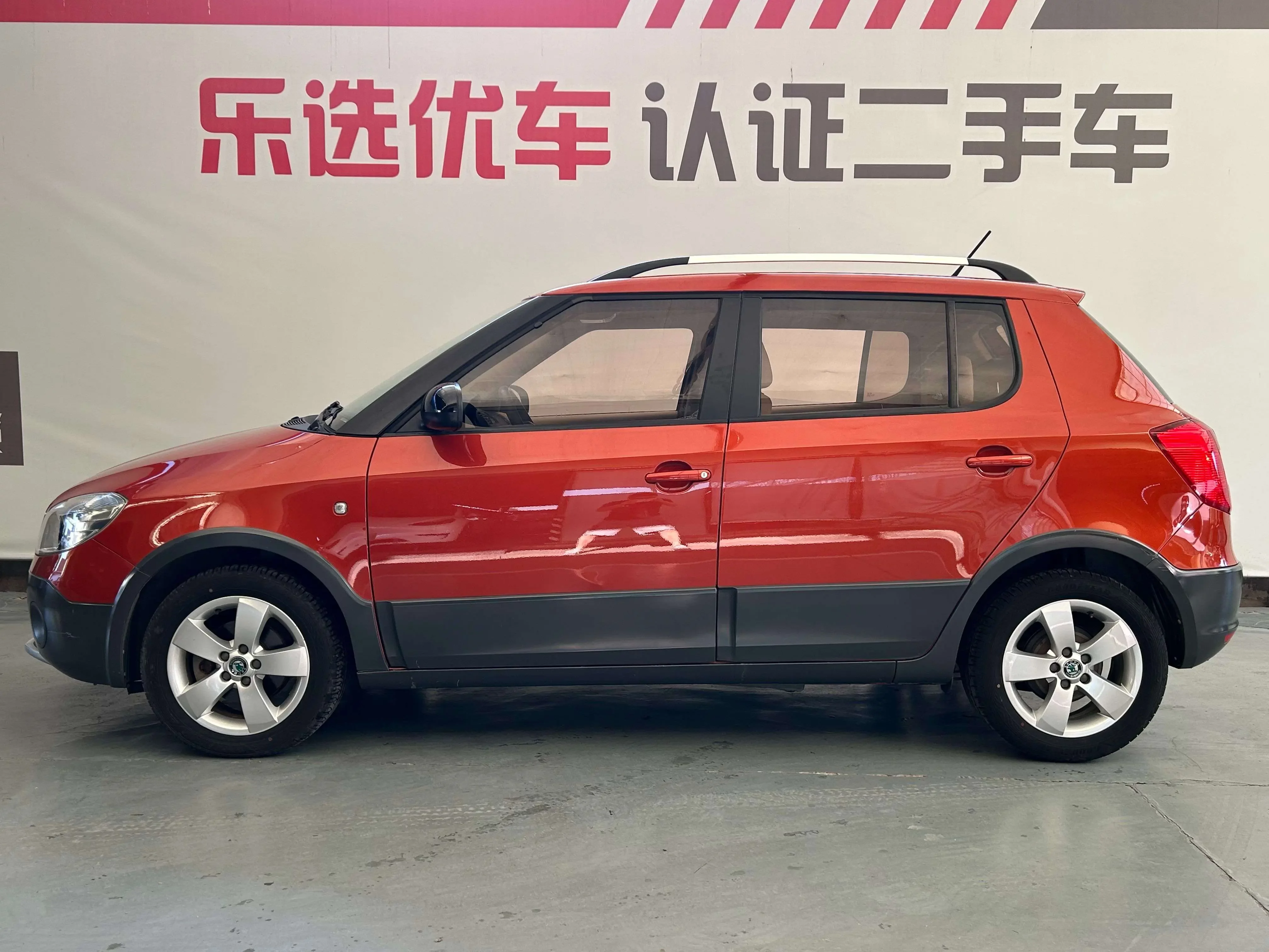 Skoda Jing Rui