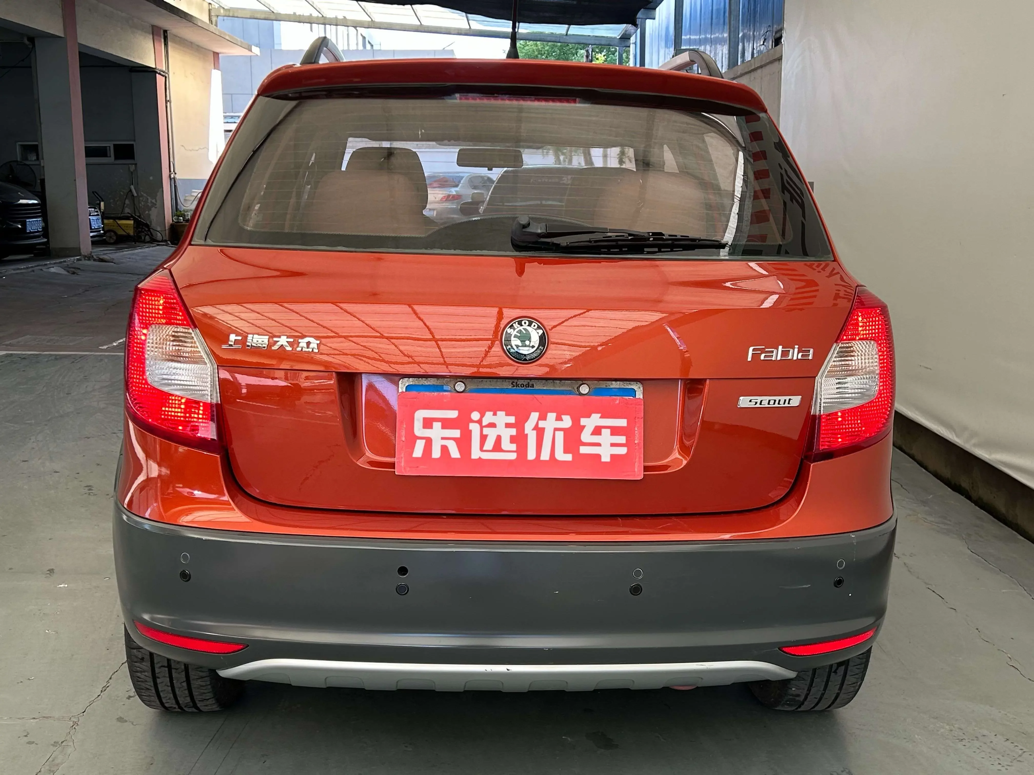Skoda Jing Rui