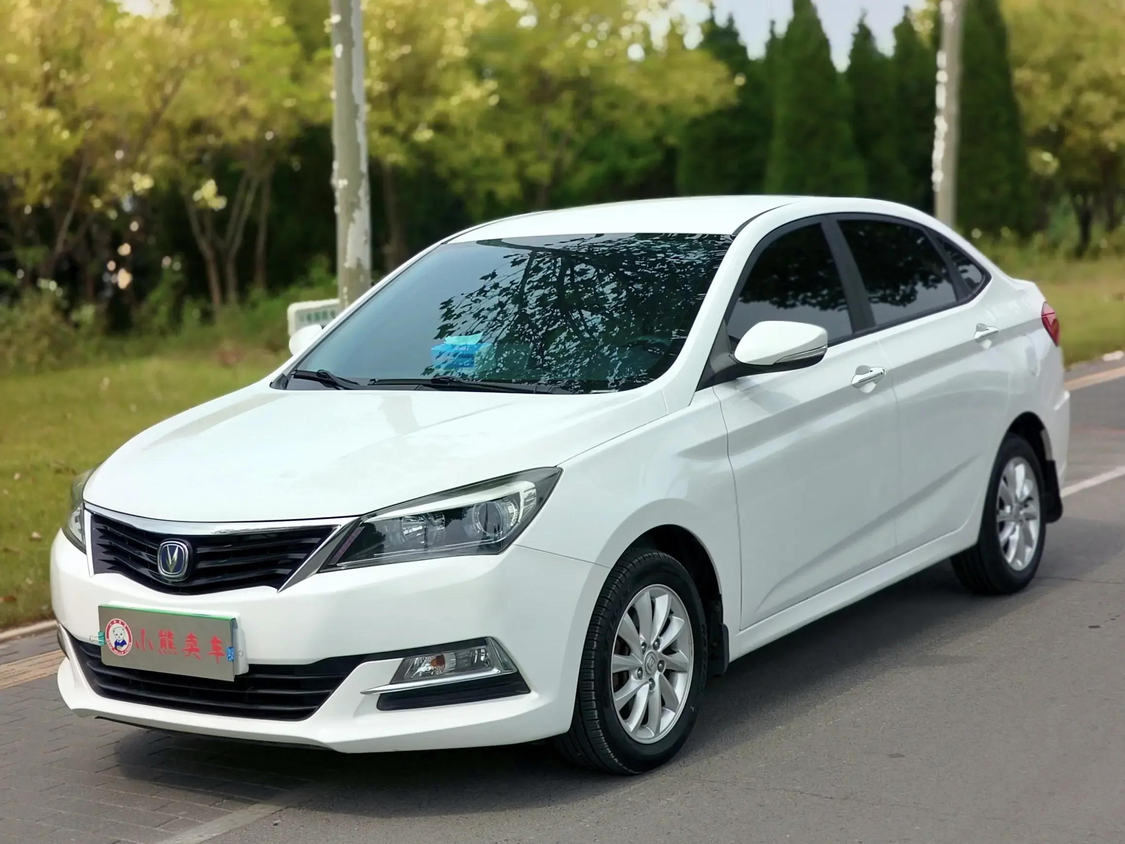 Changan Alsvin