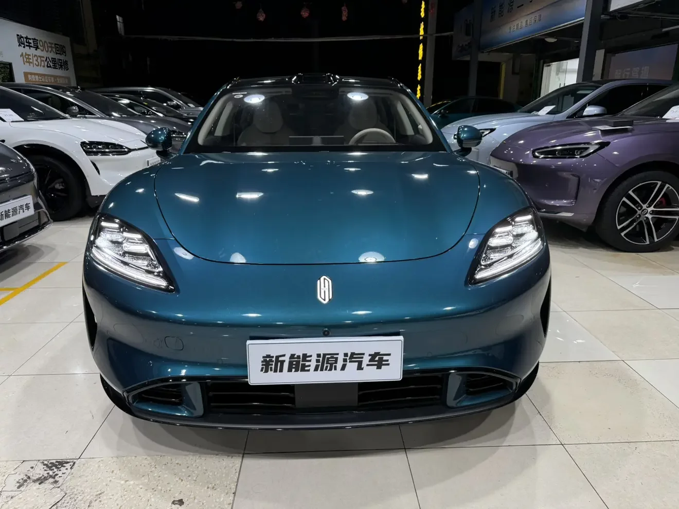 Shangjie Shang Jie Z7T