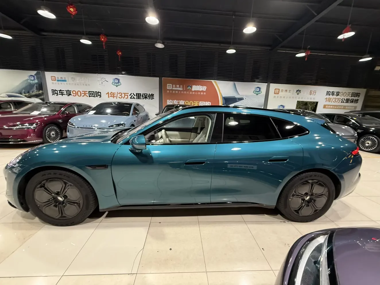 Shangjie Shang Jie Z7T