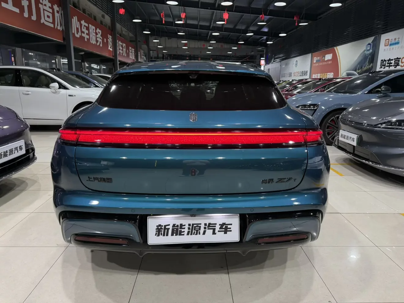 Shangjie Shang Jie Z7T
