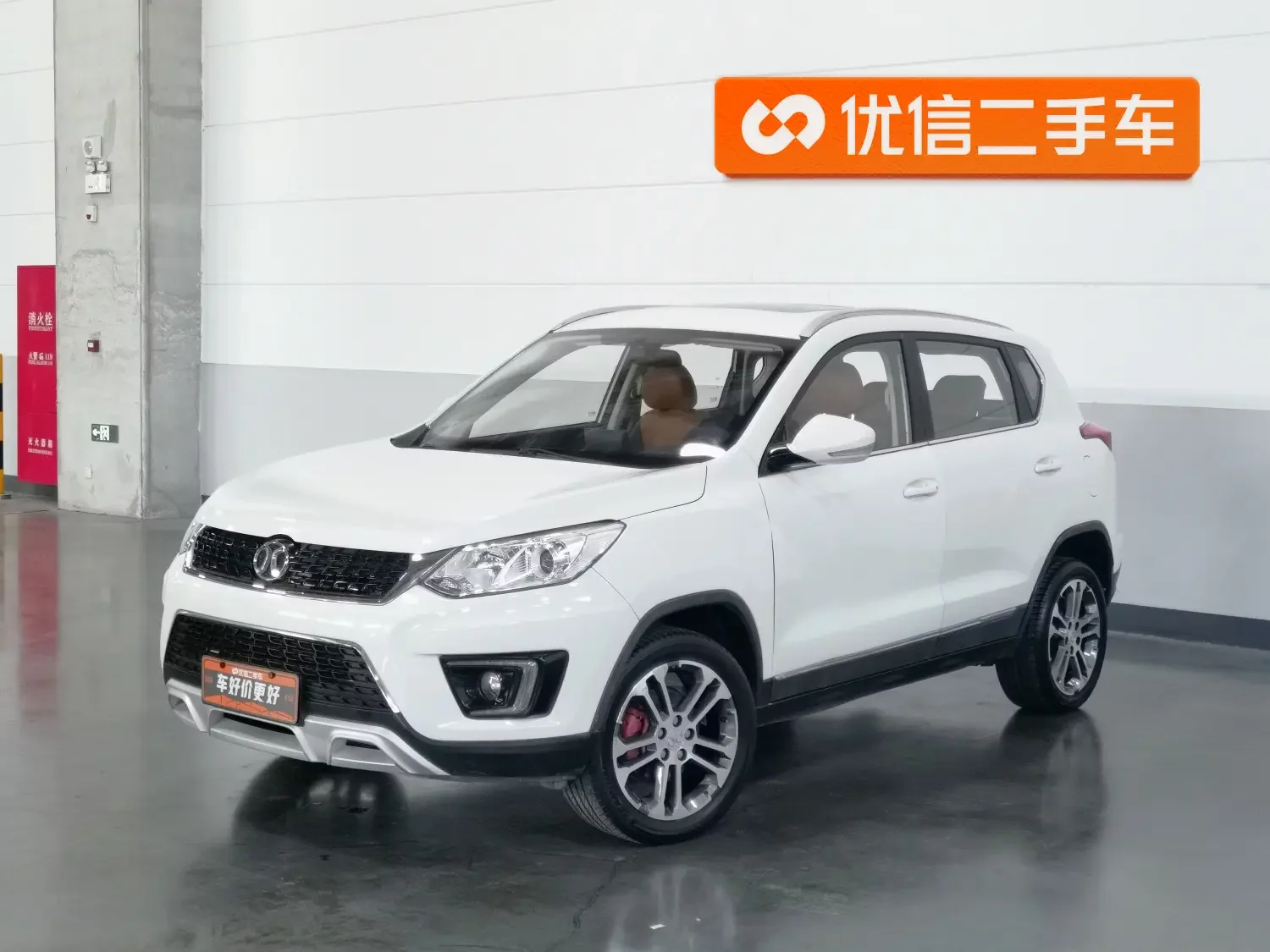 BAIC Shenbao X35