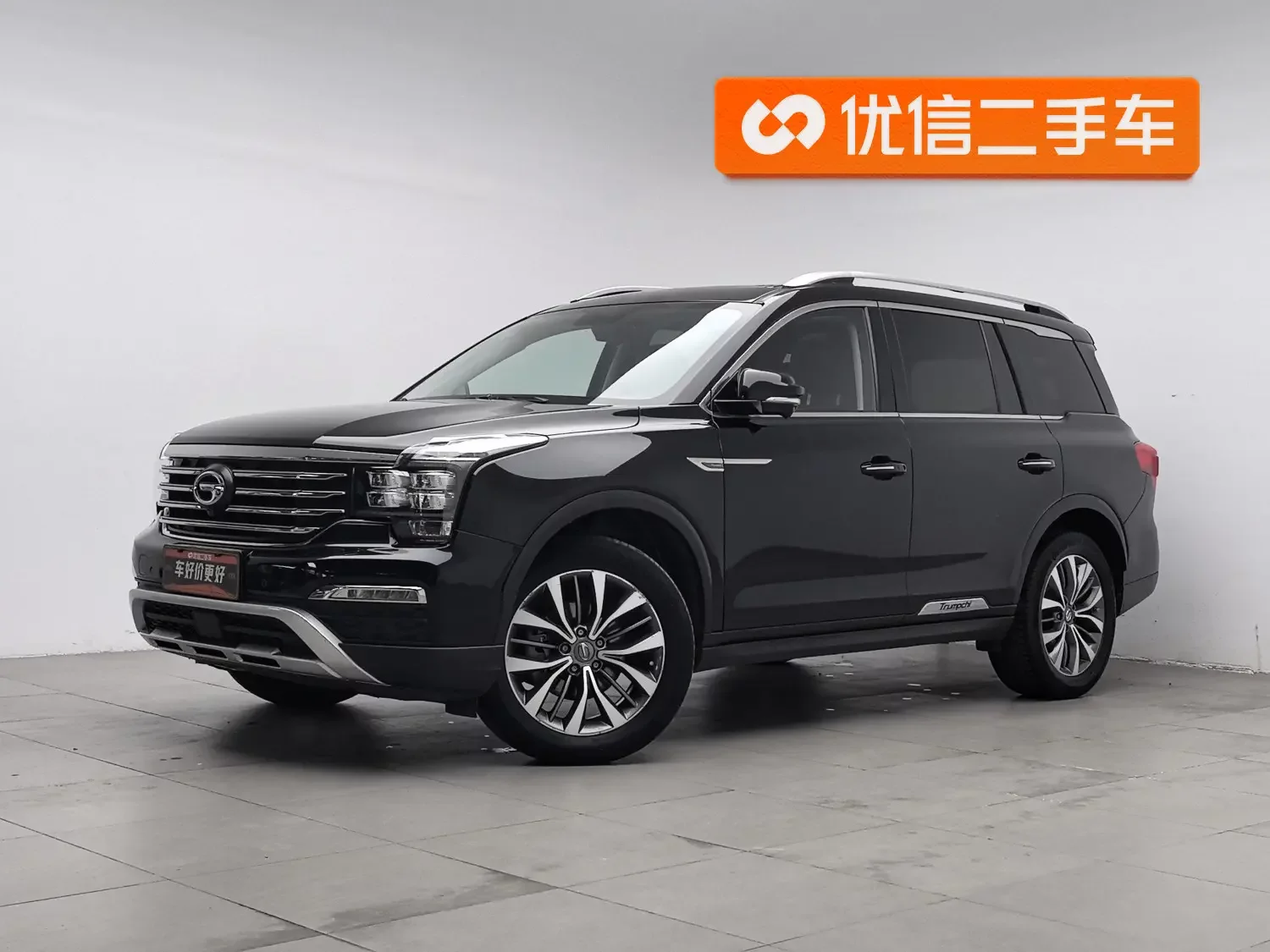 GAC Trumpchi GS8