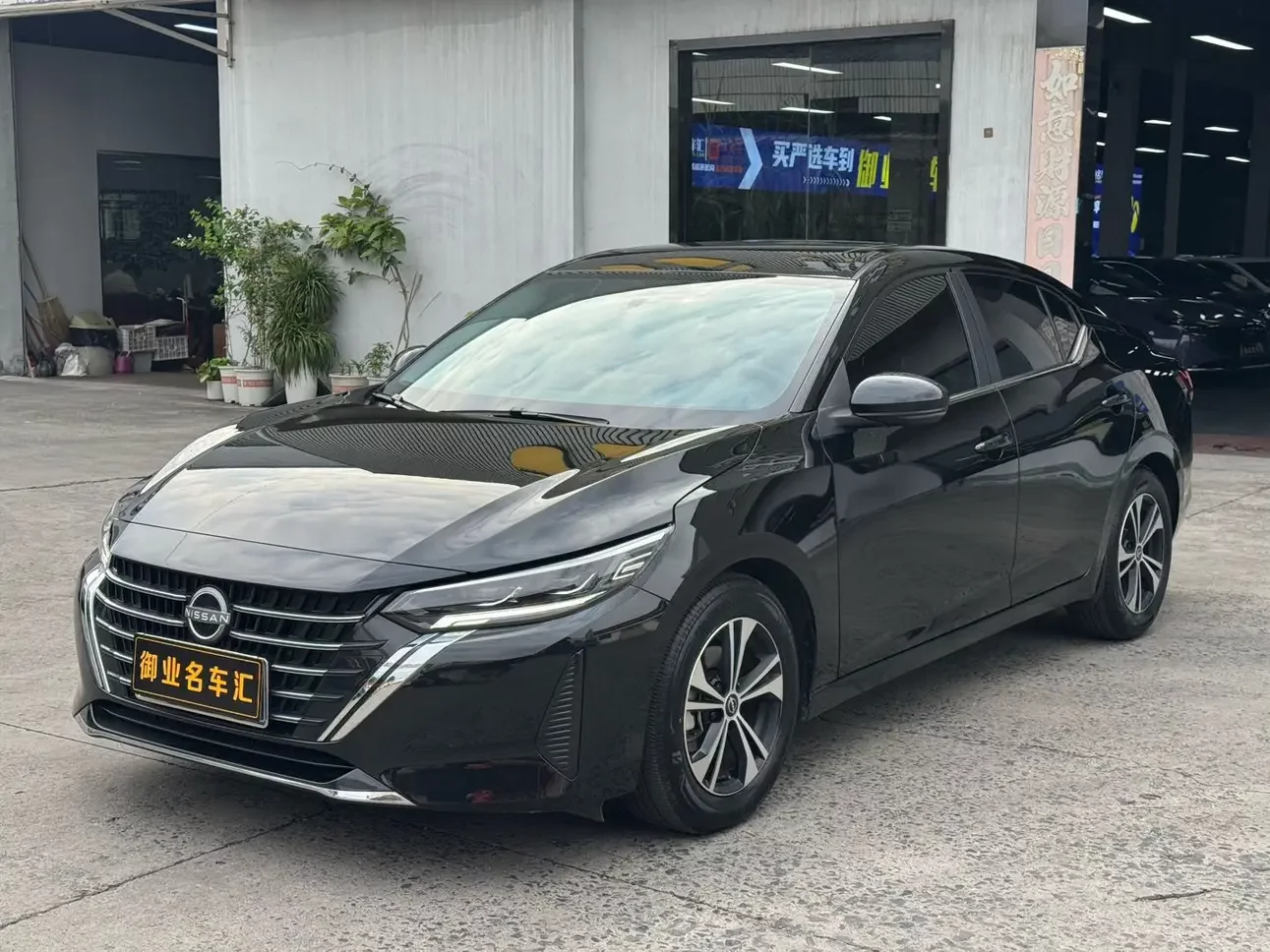 Nissan Sylphy