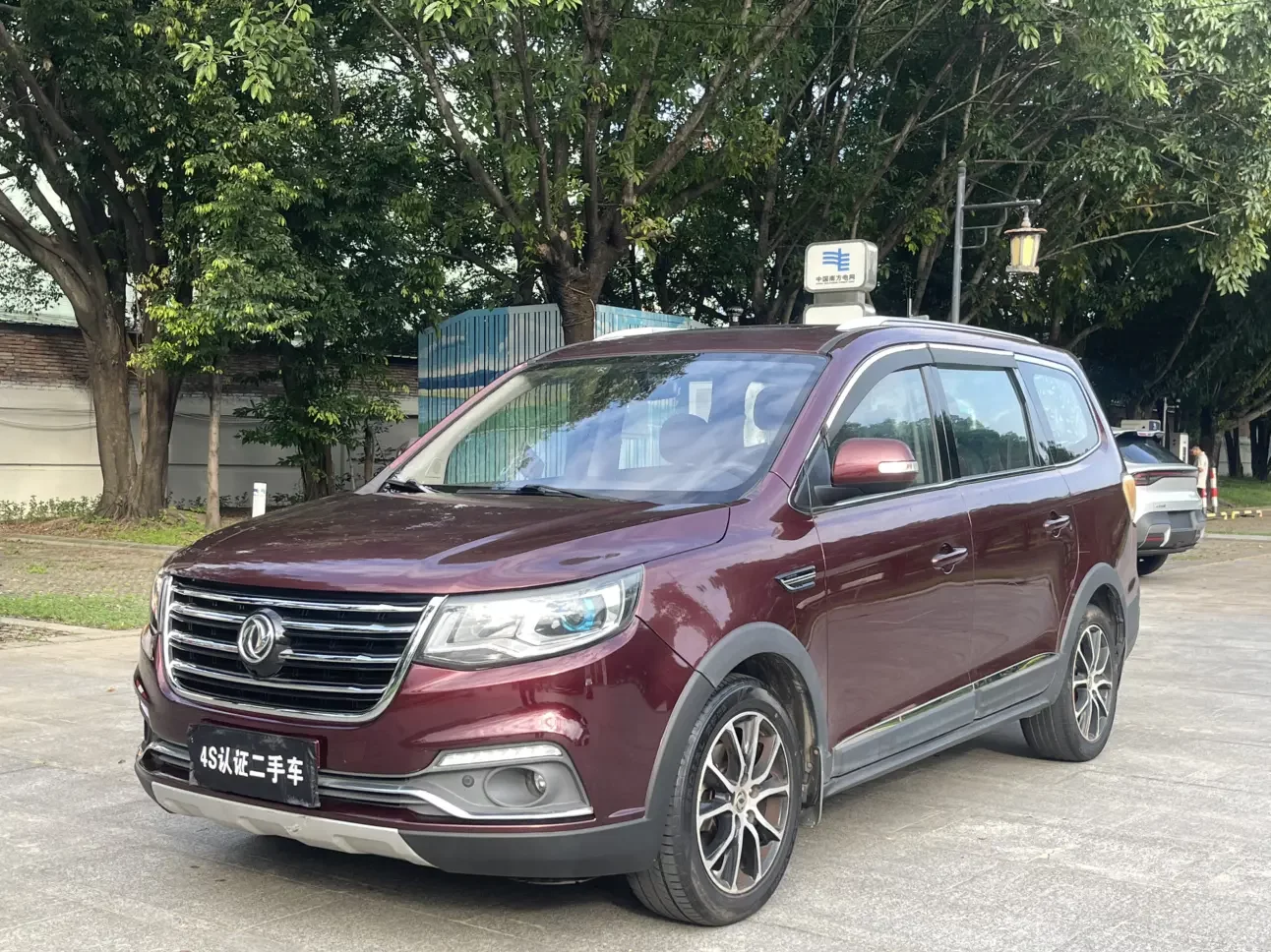 Forthing Fengxing SX6