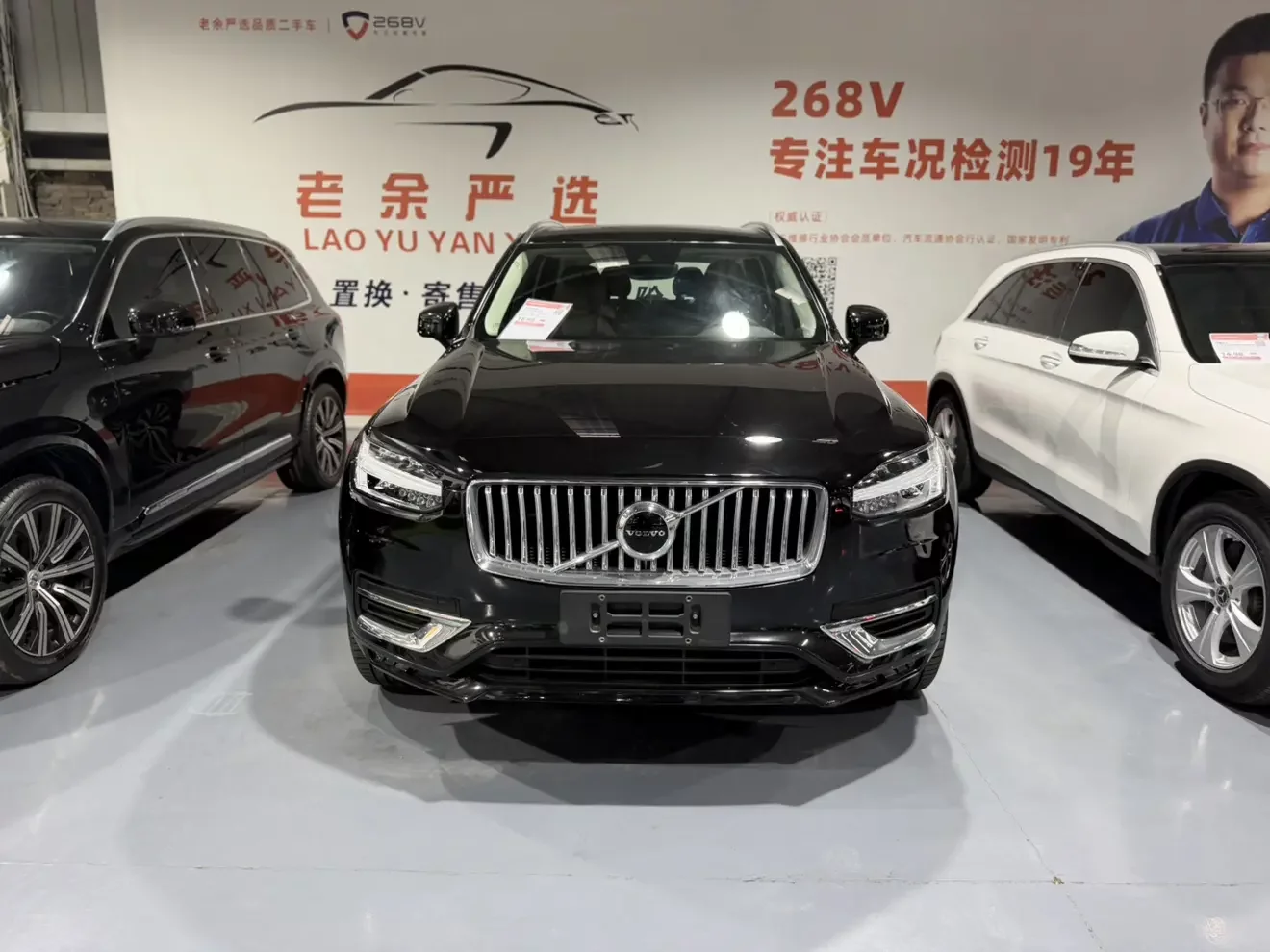 Volvo XC90