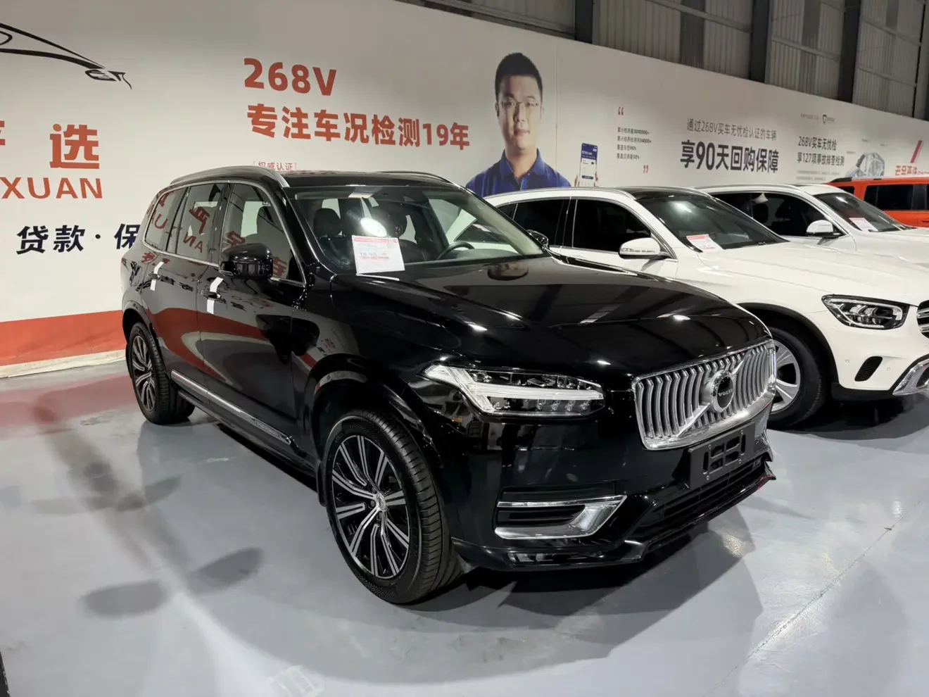 Volvo XC90