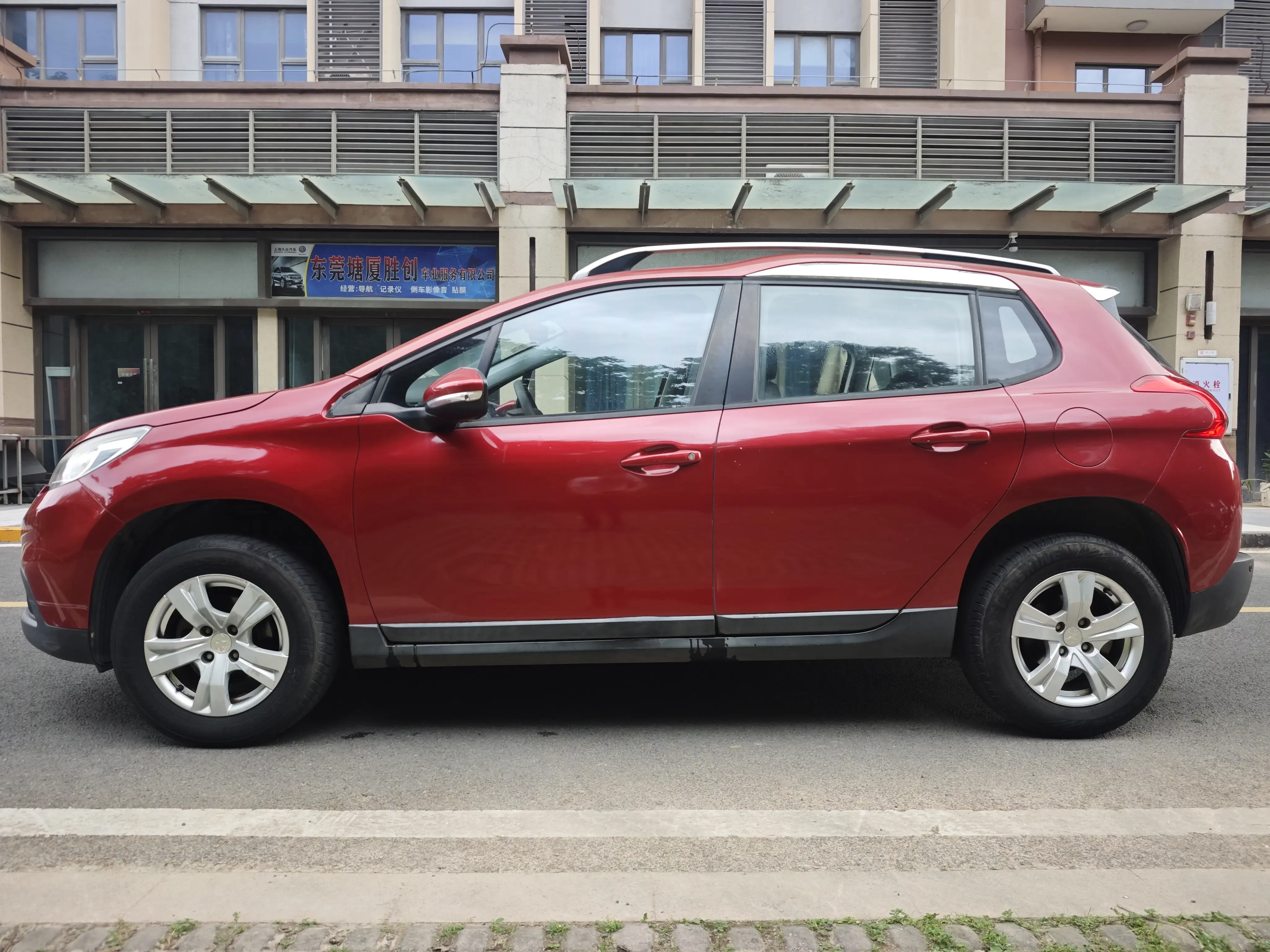 Peugeot 2008