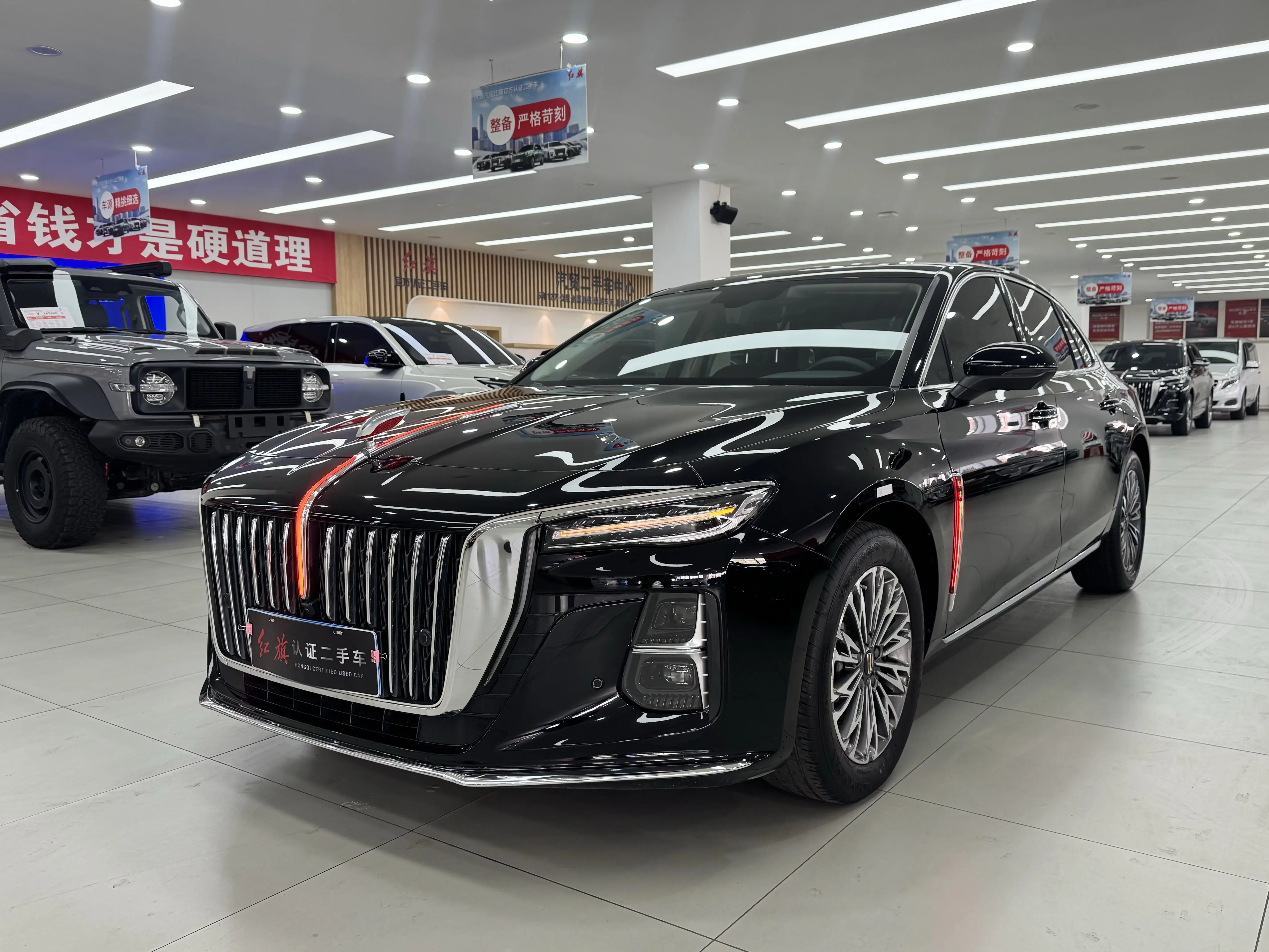 Hongqi H5
