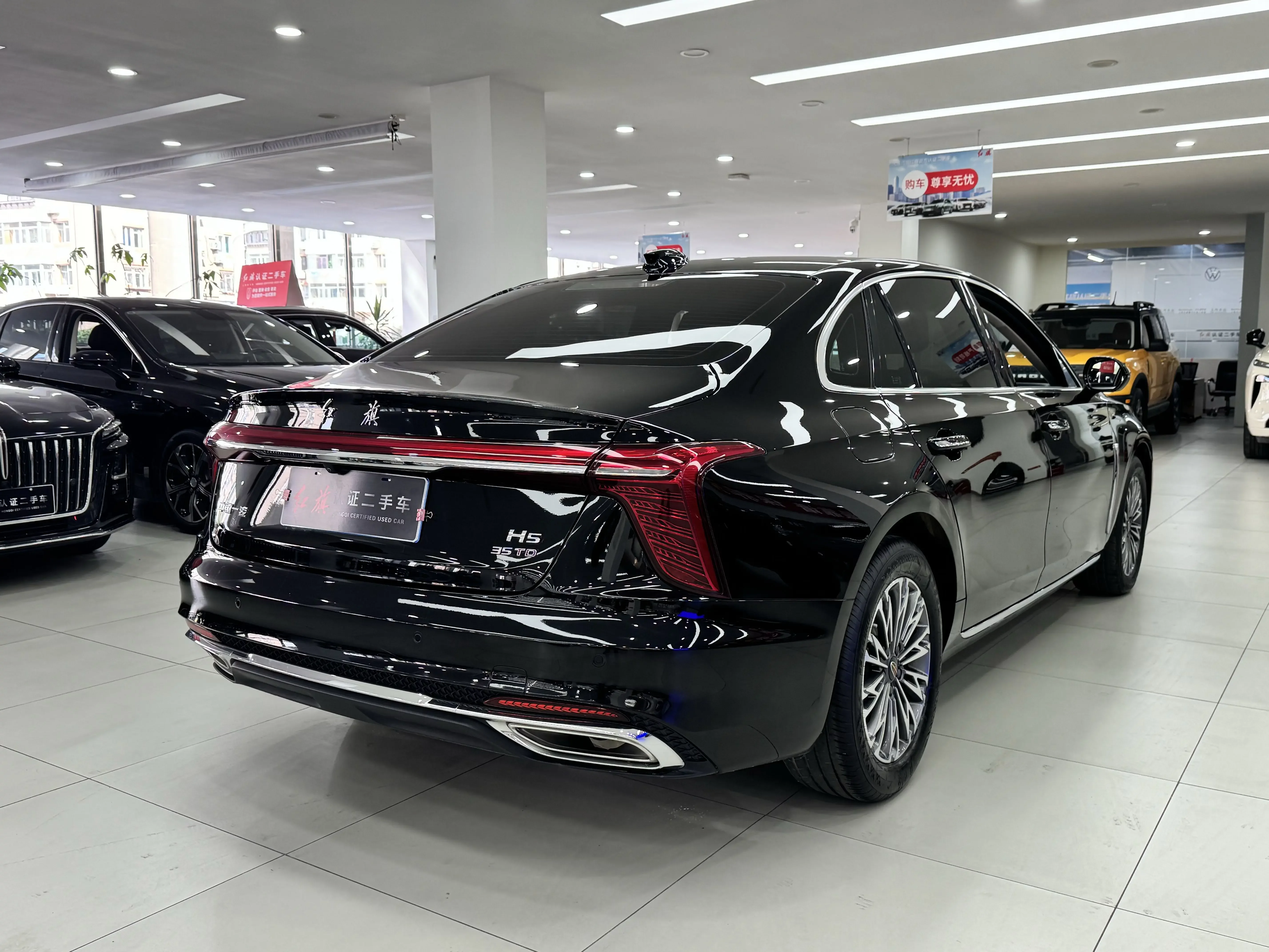 Hongqi H5