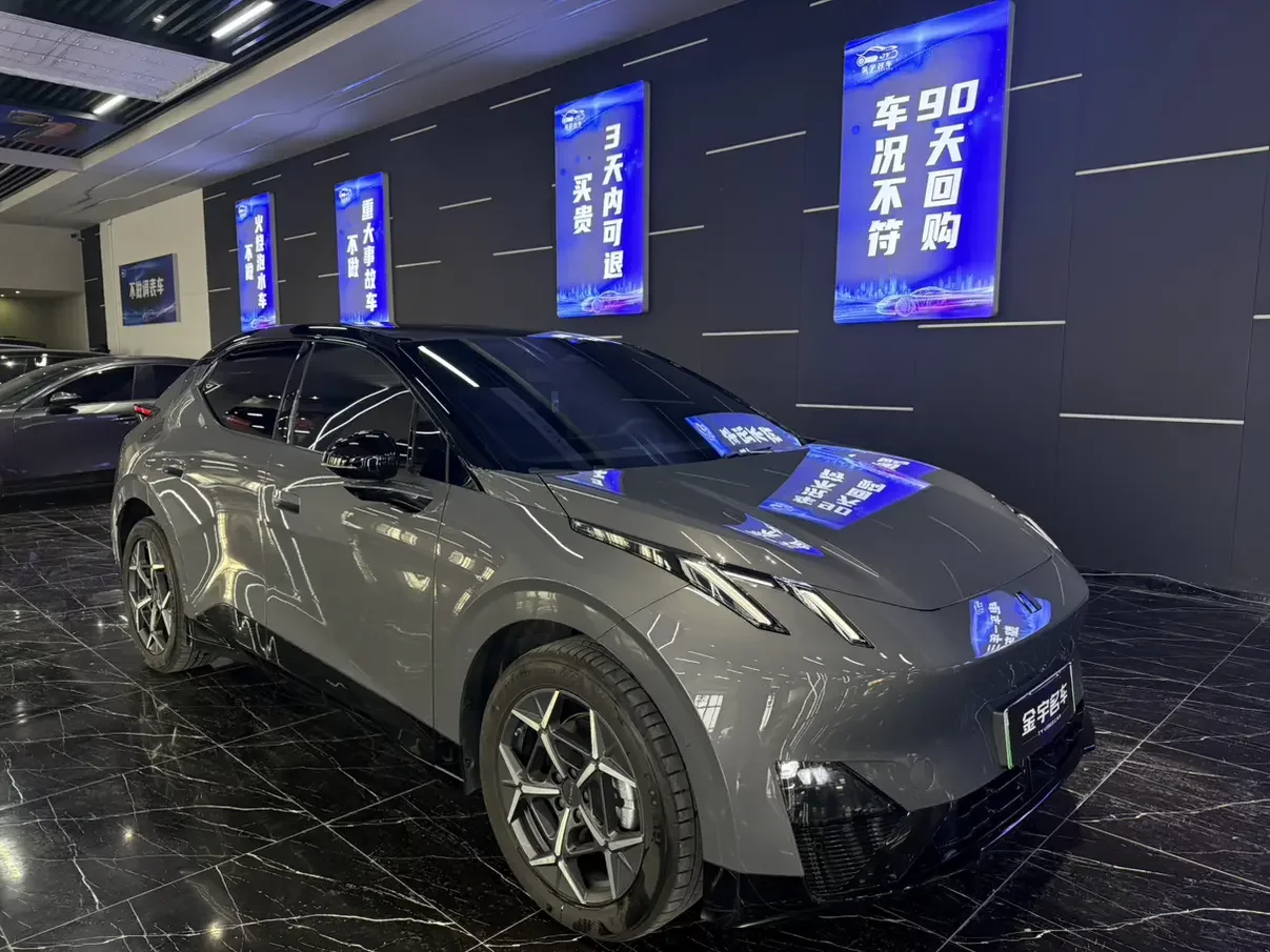 Lynk & Co Z20
