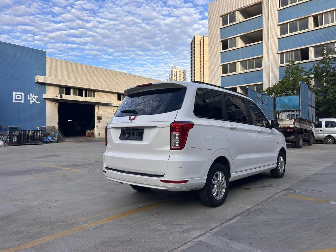 Wuling Hongguang