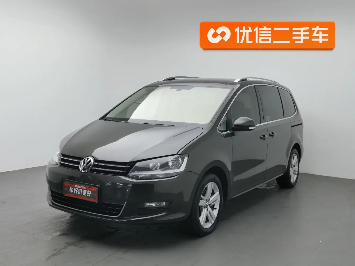 Volkswagen Sharon