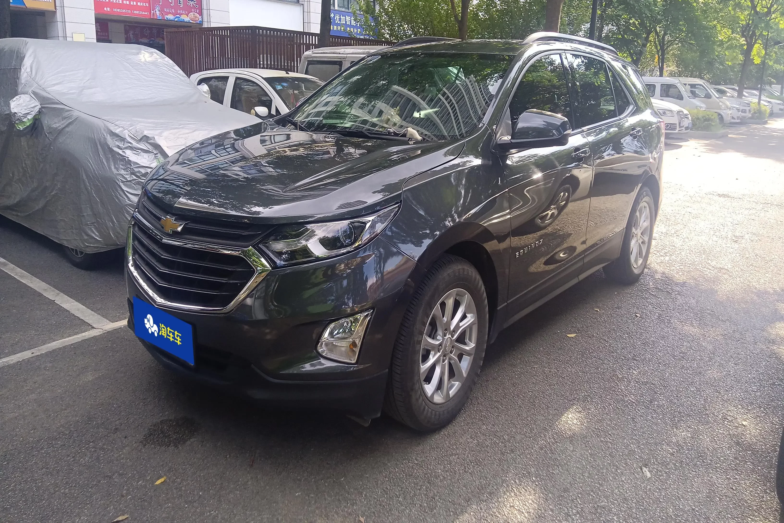 Chevrolet Equinox