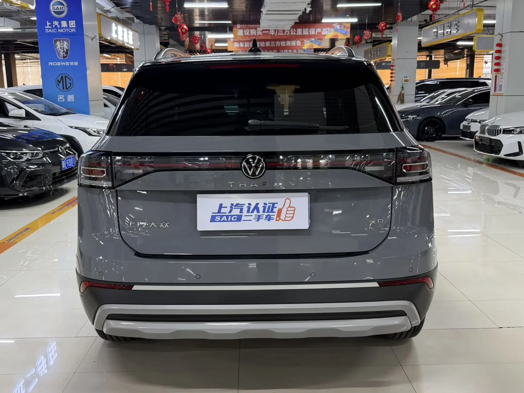 Volkswagen Tharu