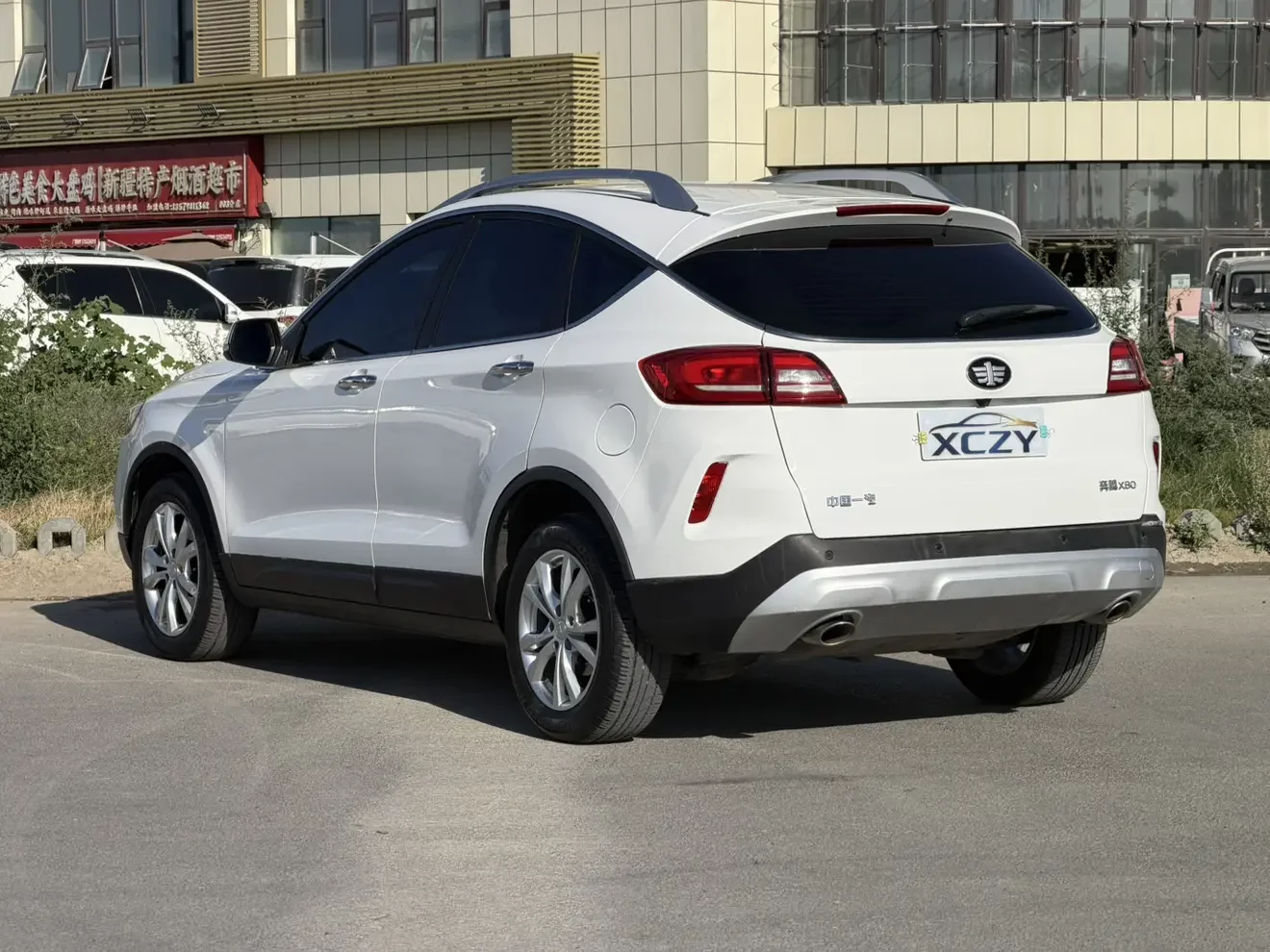 FAW Bestune X80