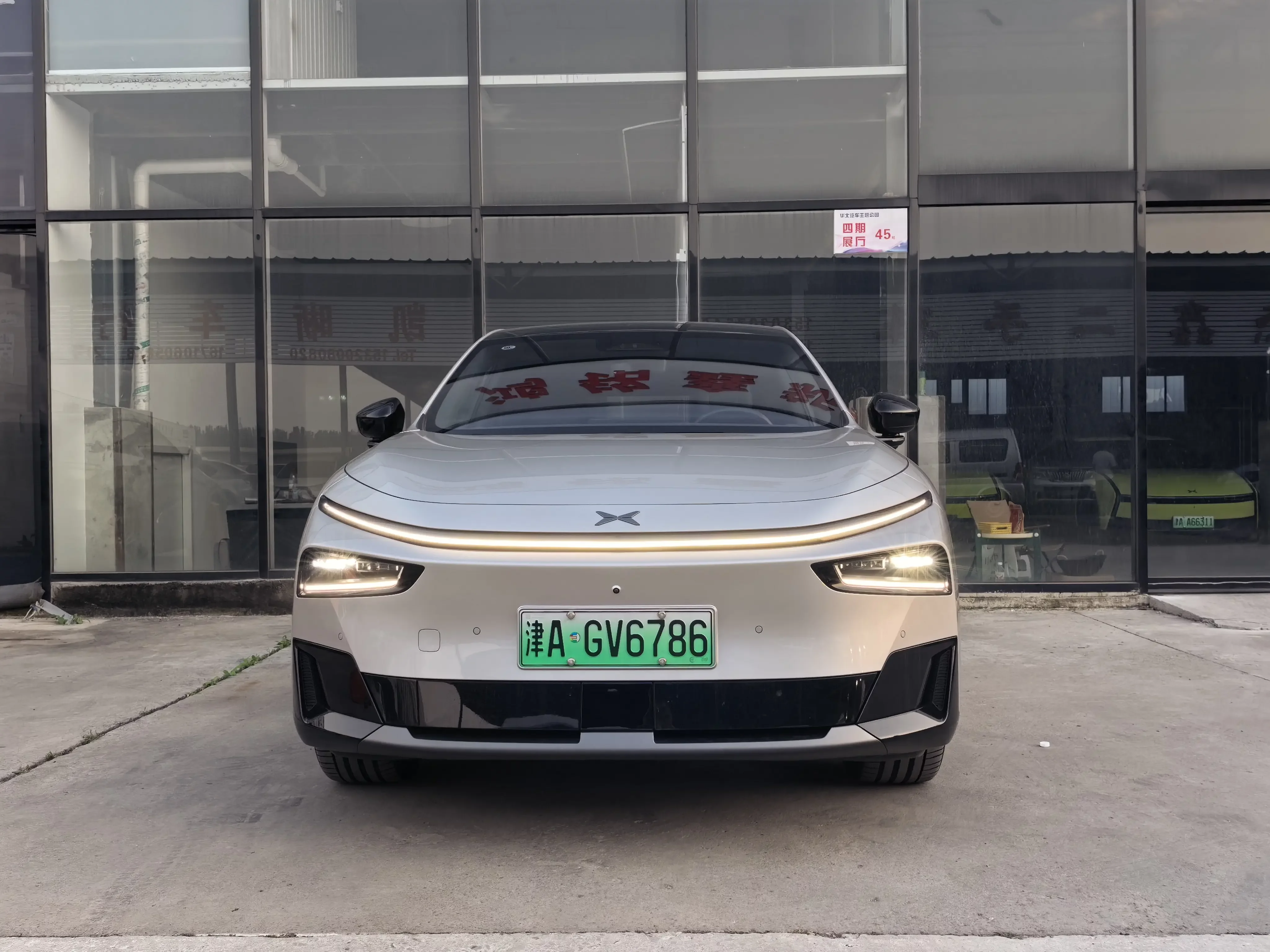 XPeng G7