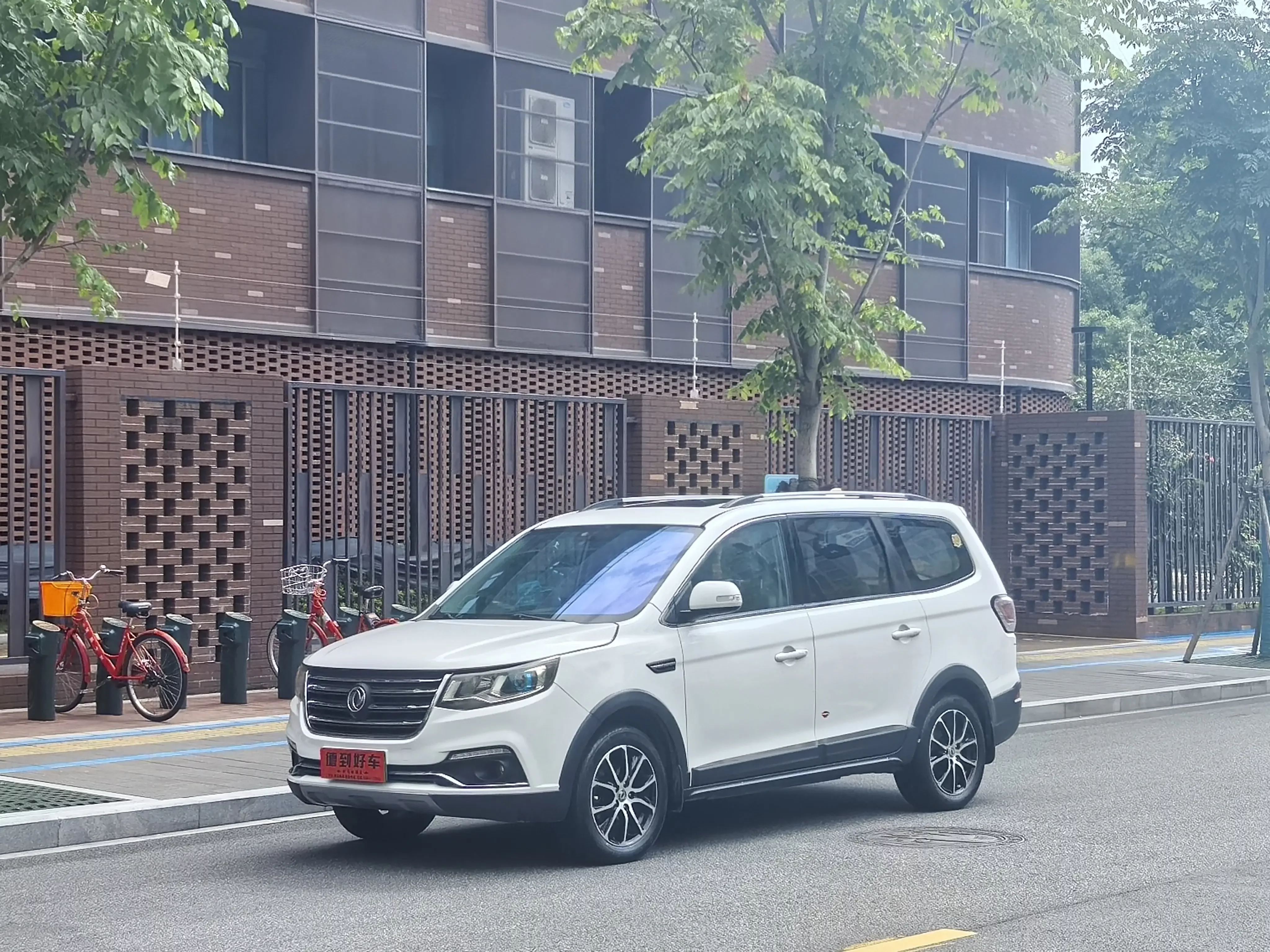 Forthing Jingyi X6