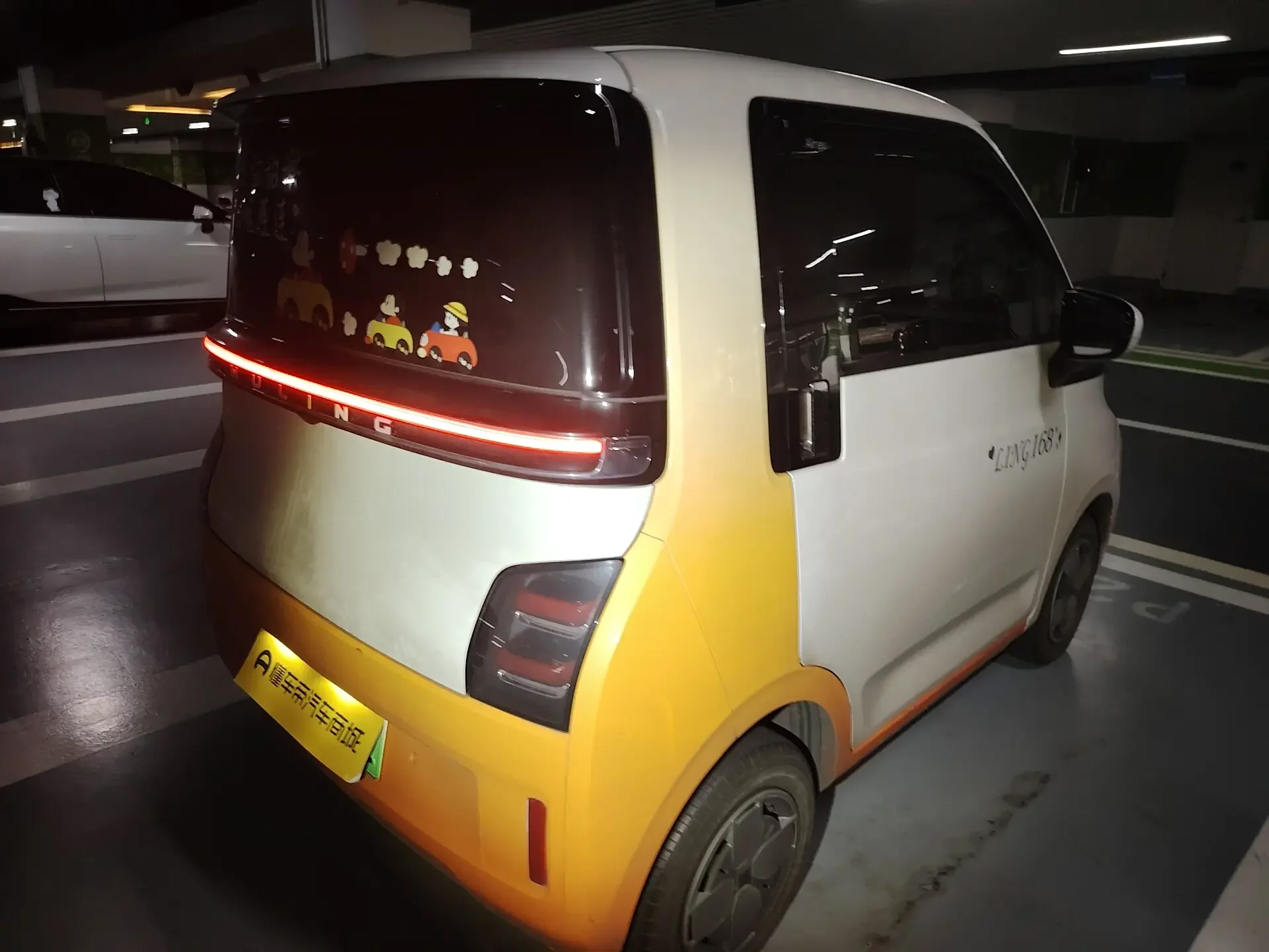 Wuling Air ev clear sky