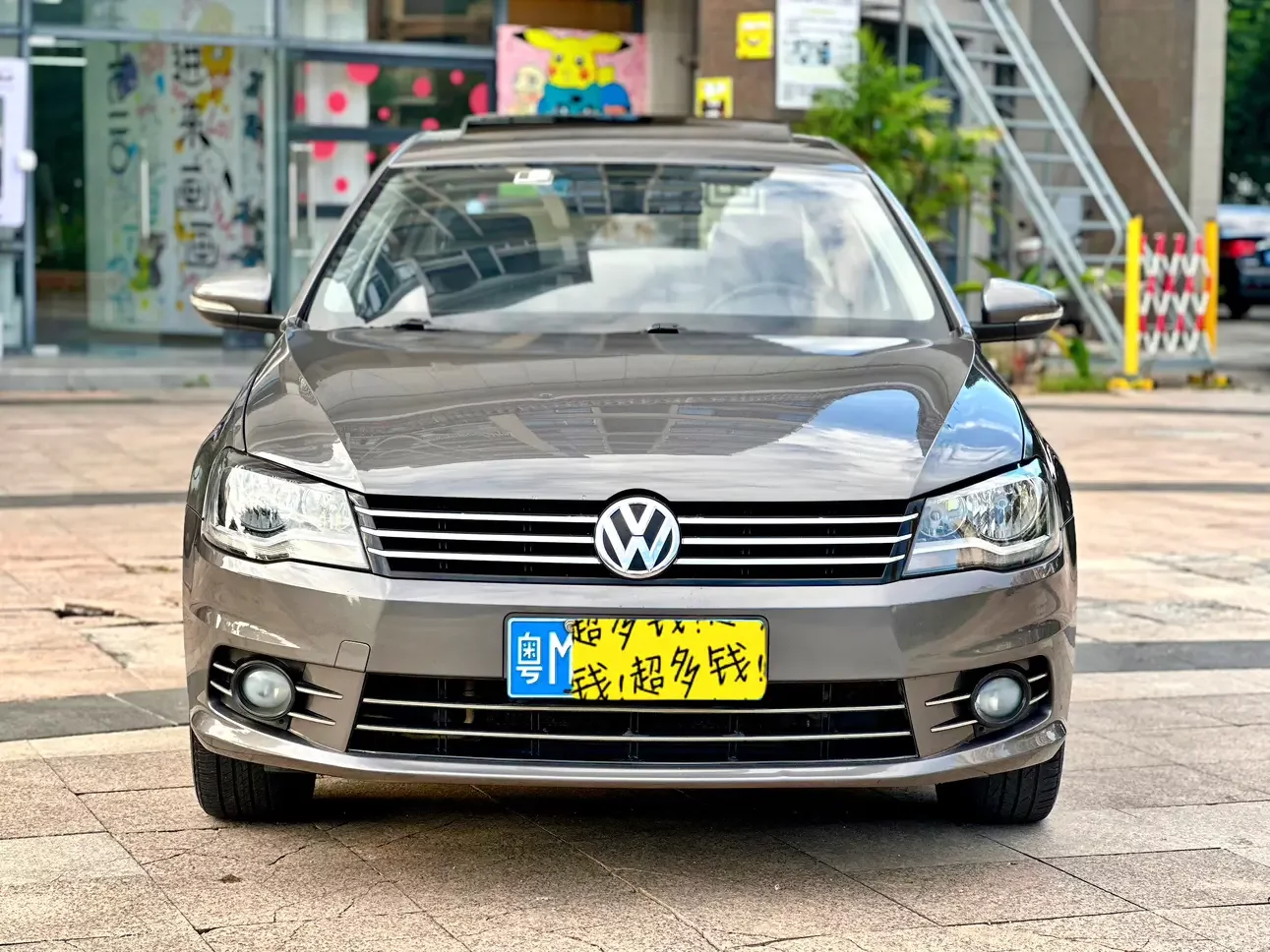 Volkswagen Bora