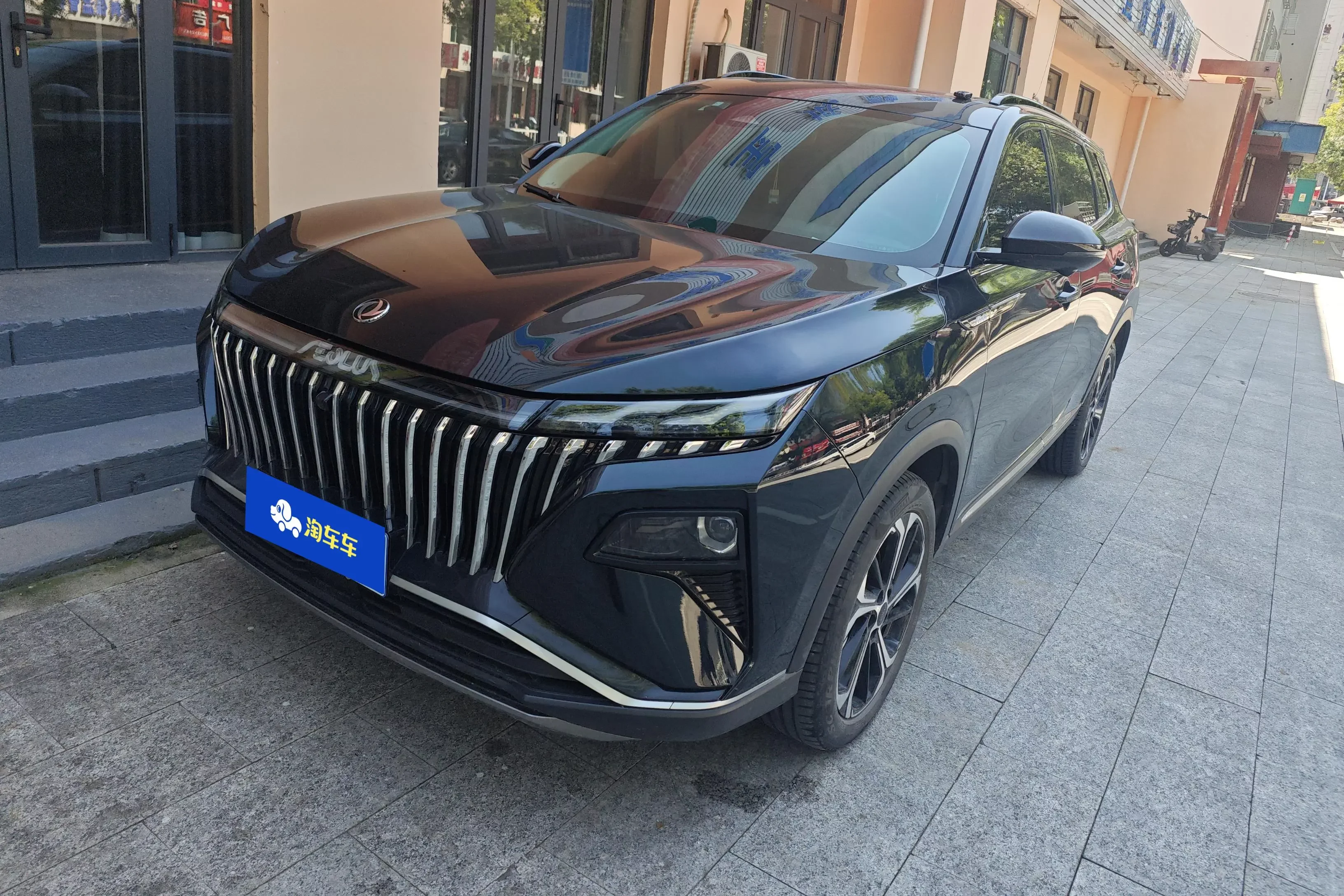 DONGFENG HAOJI
