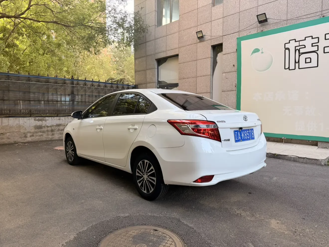 Toyota Vios