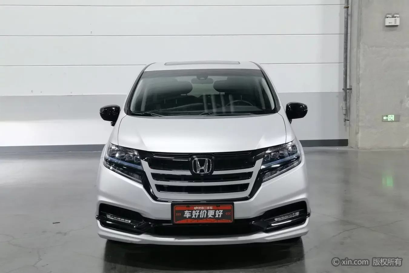 Honda Elysion