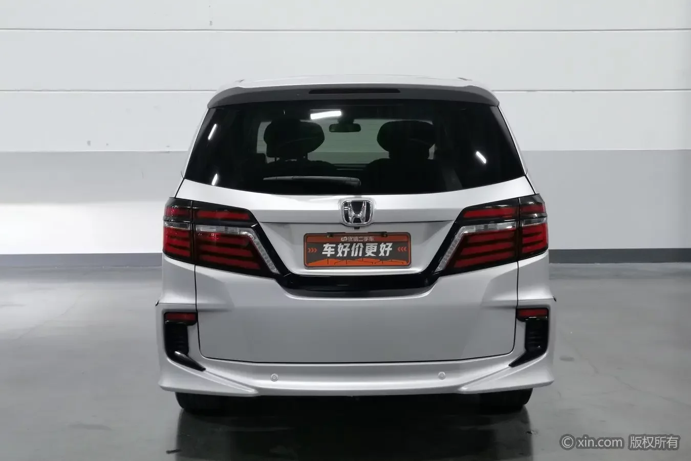 Honda Elysion