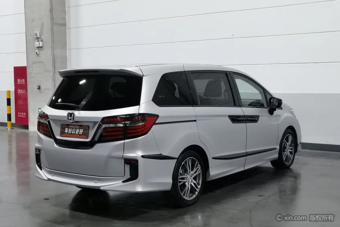 Honda Elysion