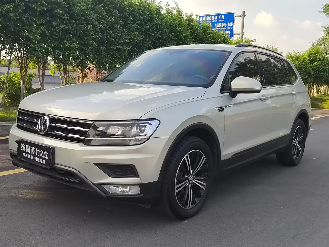 Volkswagen Tiguan L