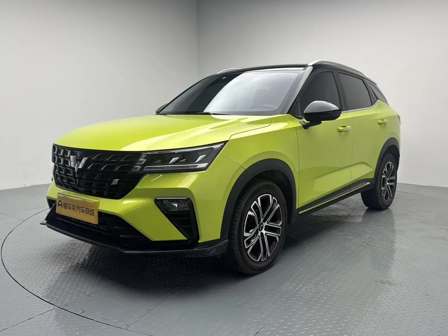 Wuling Xingchi