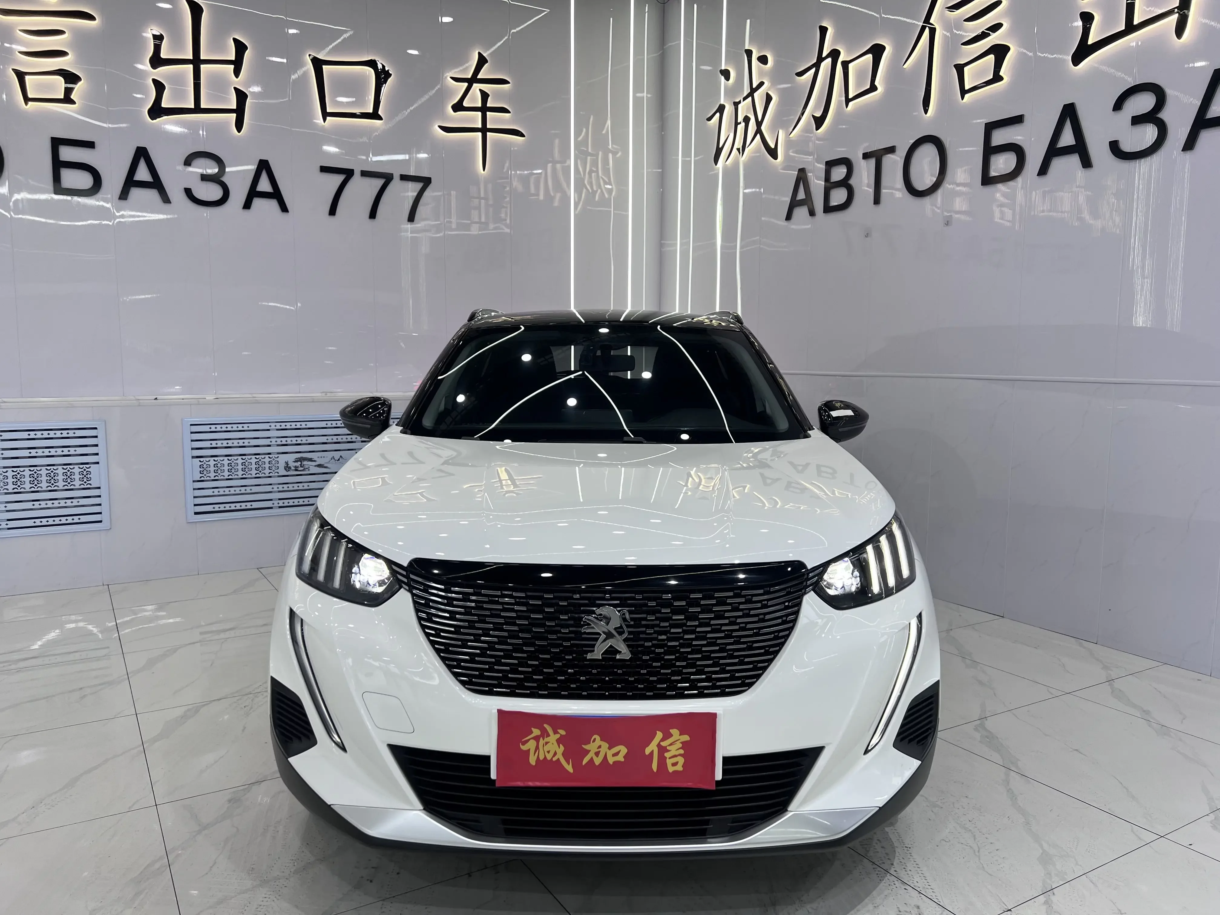 PEUGEOT 2008