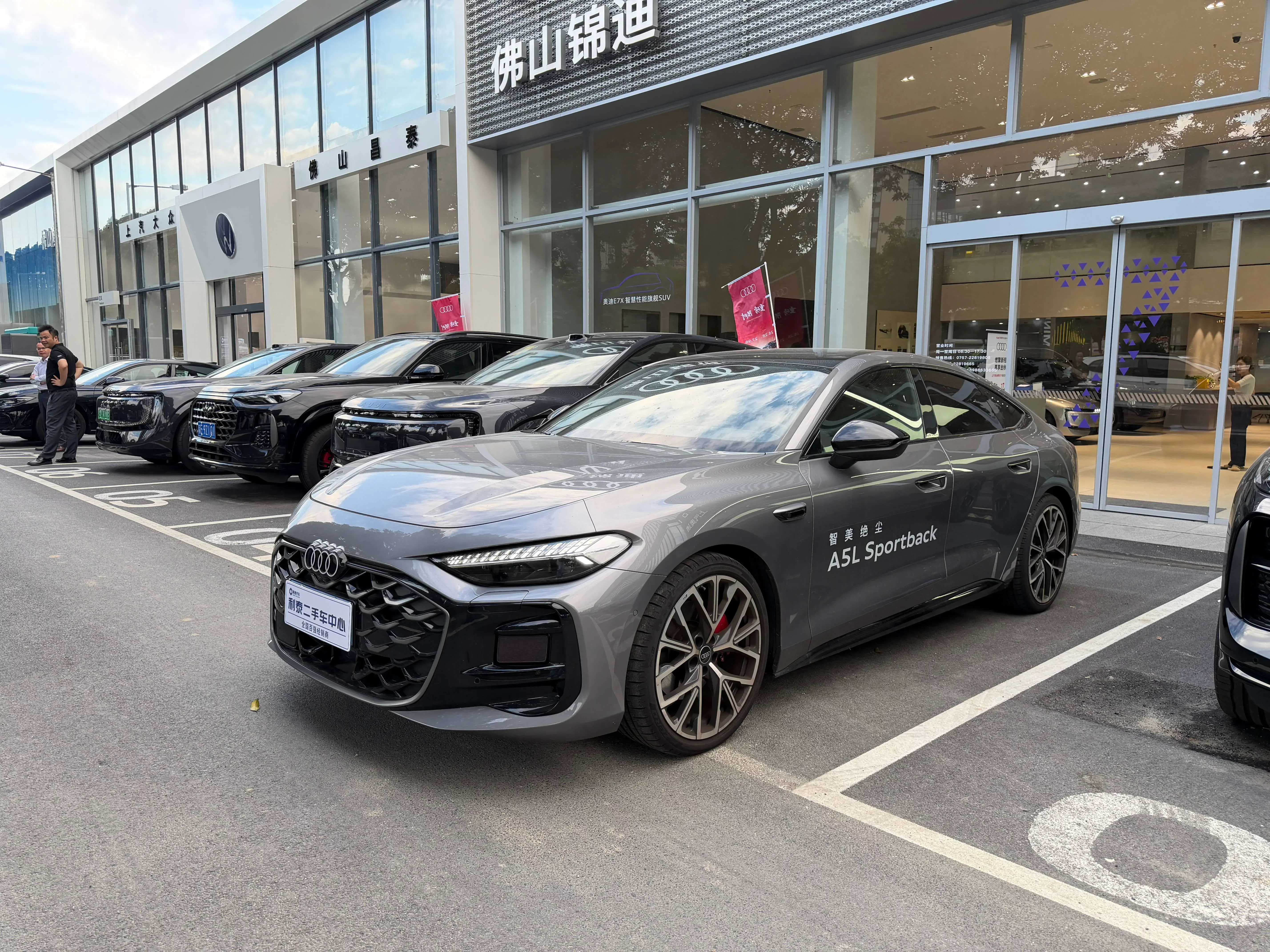 Audi A5L Sportback