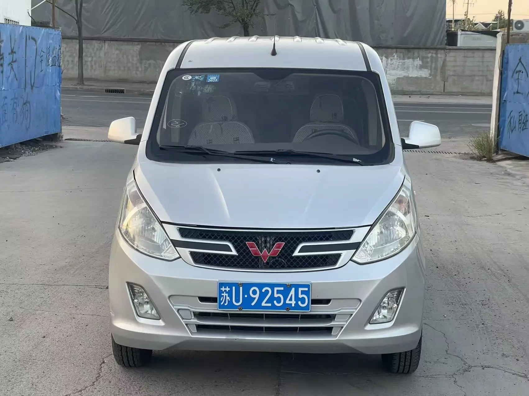 Wuling Rongguang V