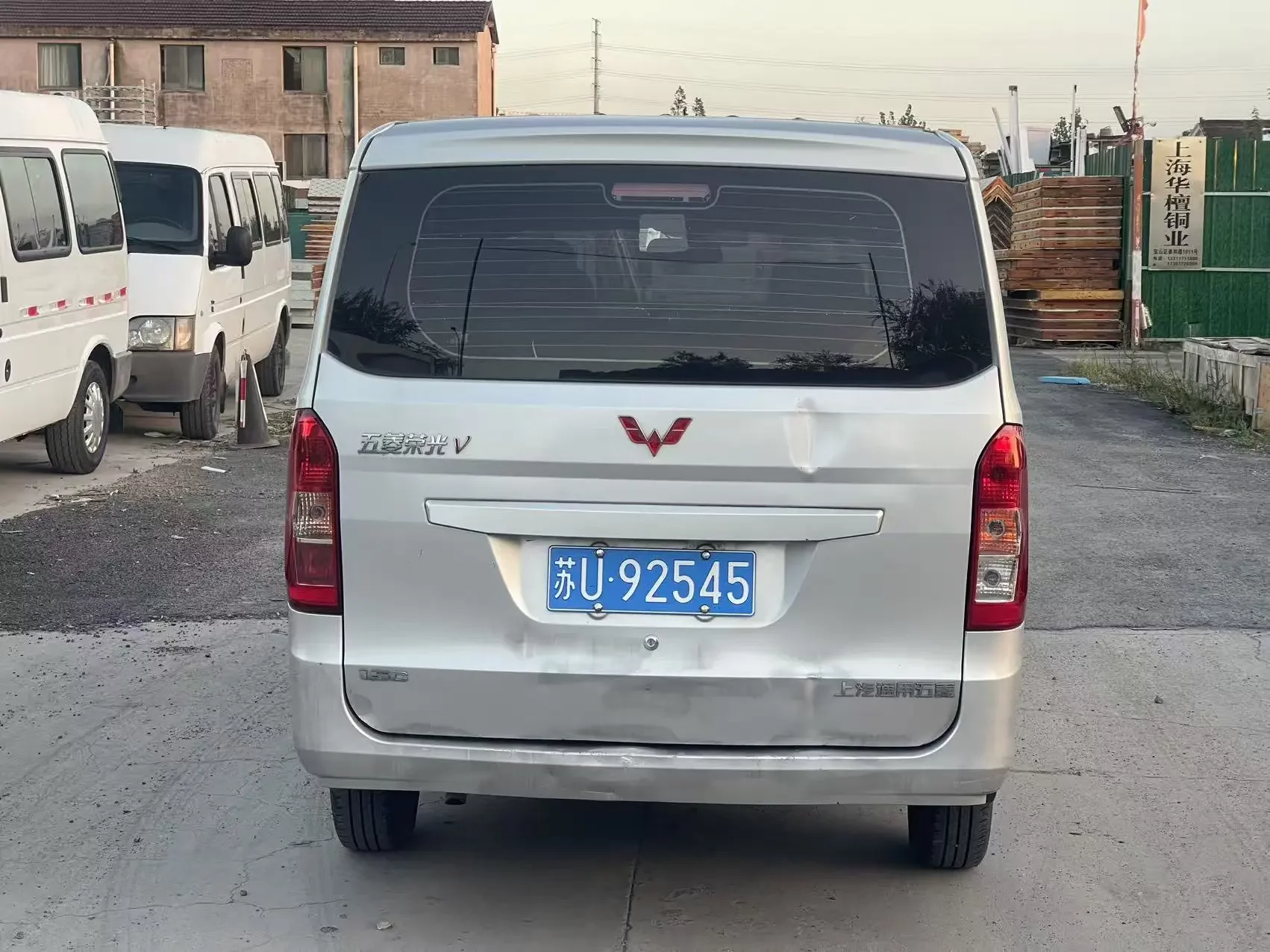Wuling Rongguang V