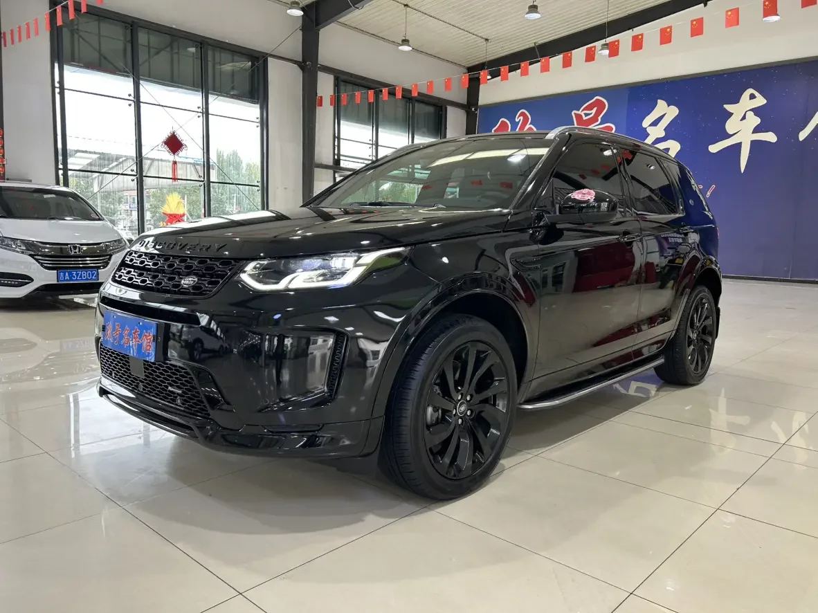 Land Rover Discover Sports