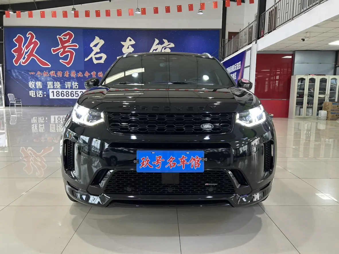 Land Rover Discover Sports