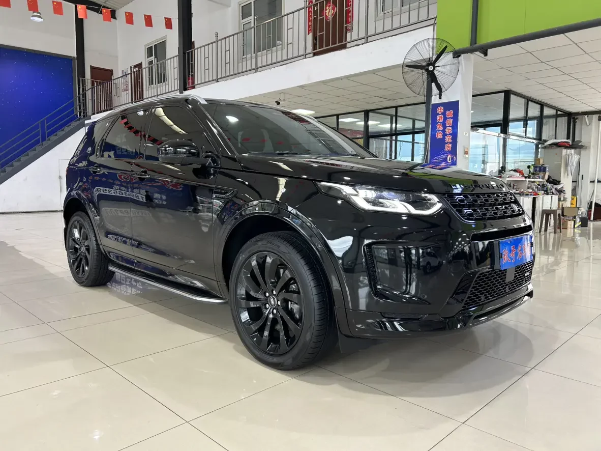 Land Rover Discover Sports