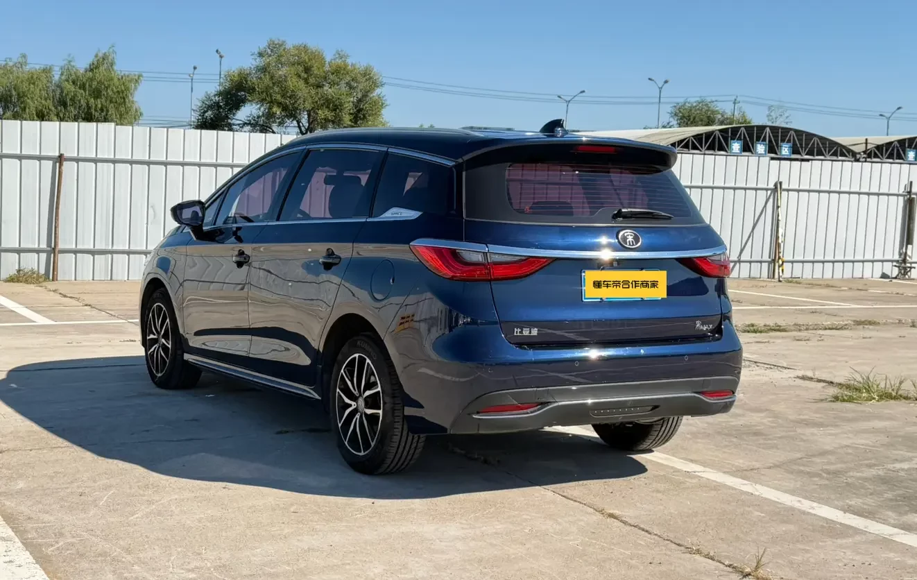BYD Song MAX