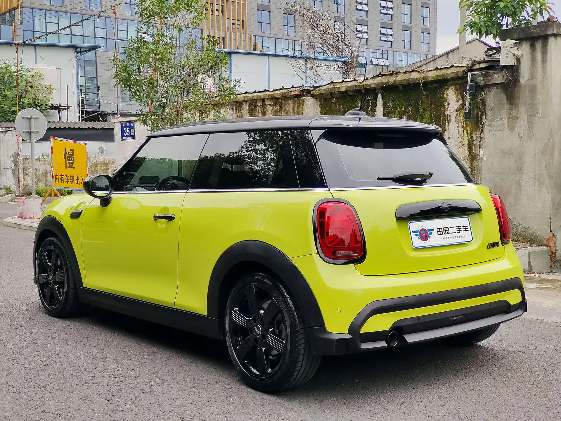 MINI MINI