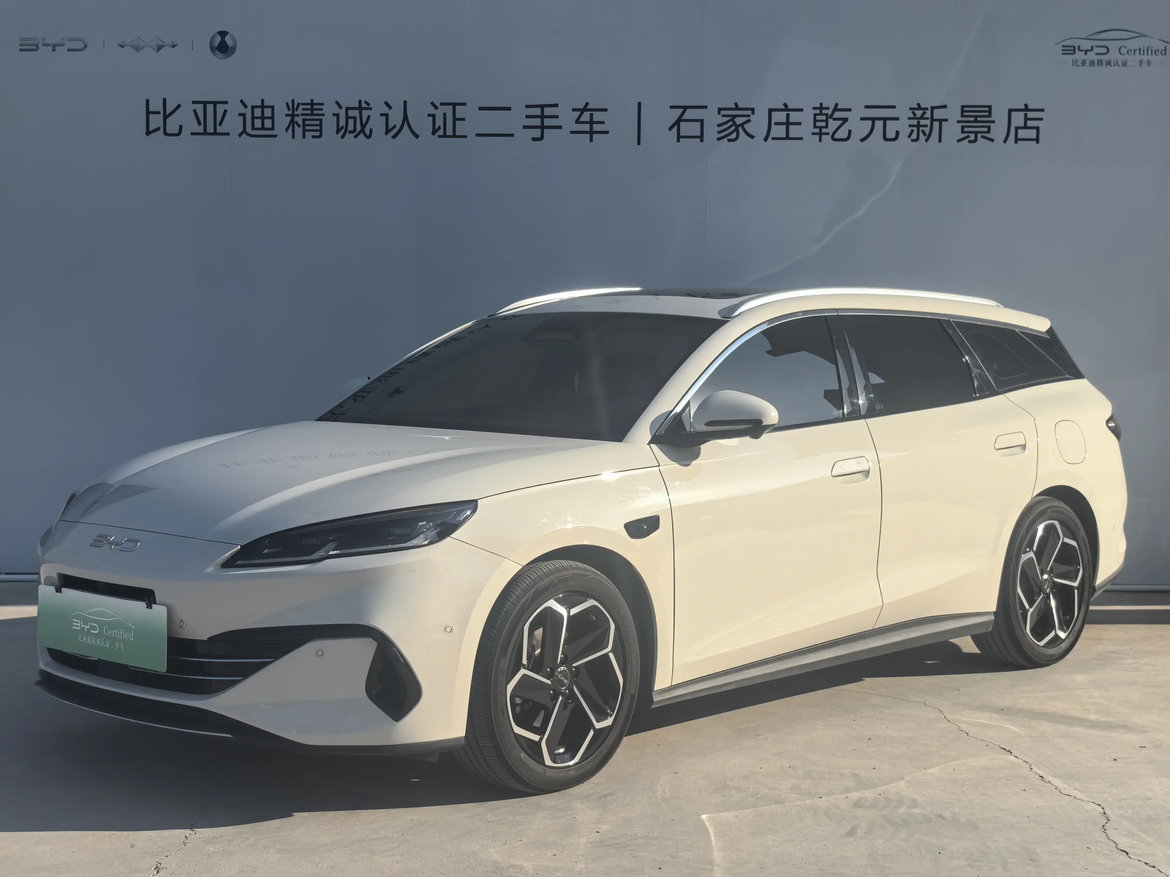 BYD Seal 06DM Travel Edition