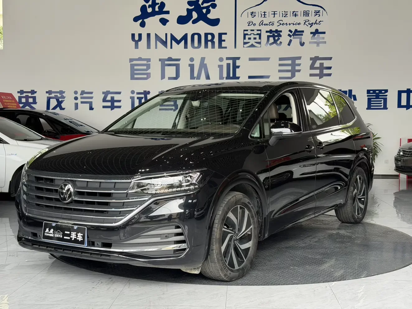 Volkswagen Weiran