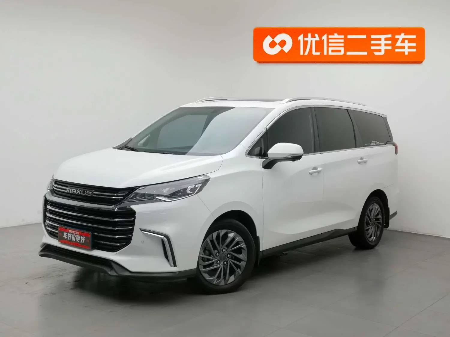 Maxus G50