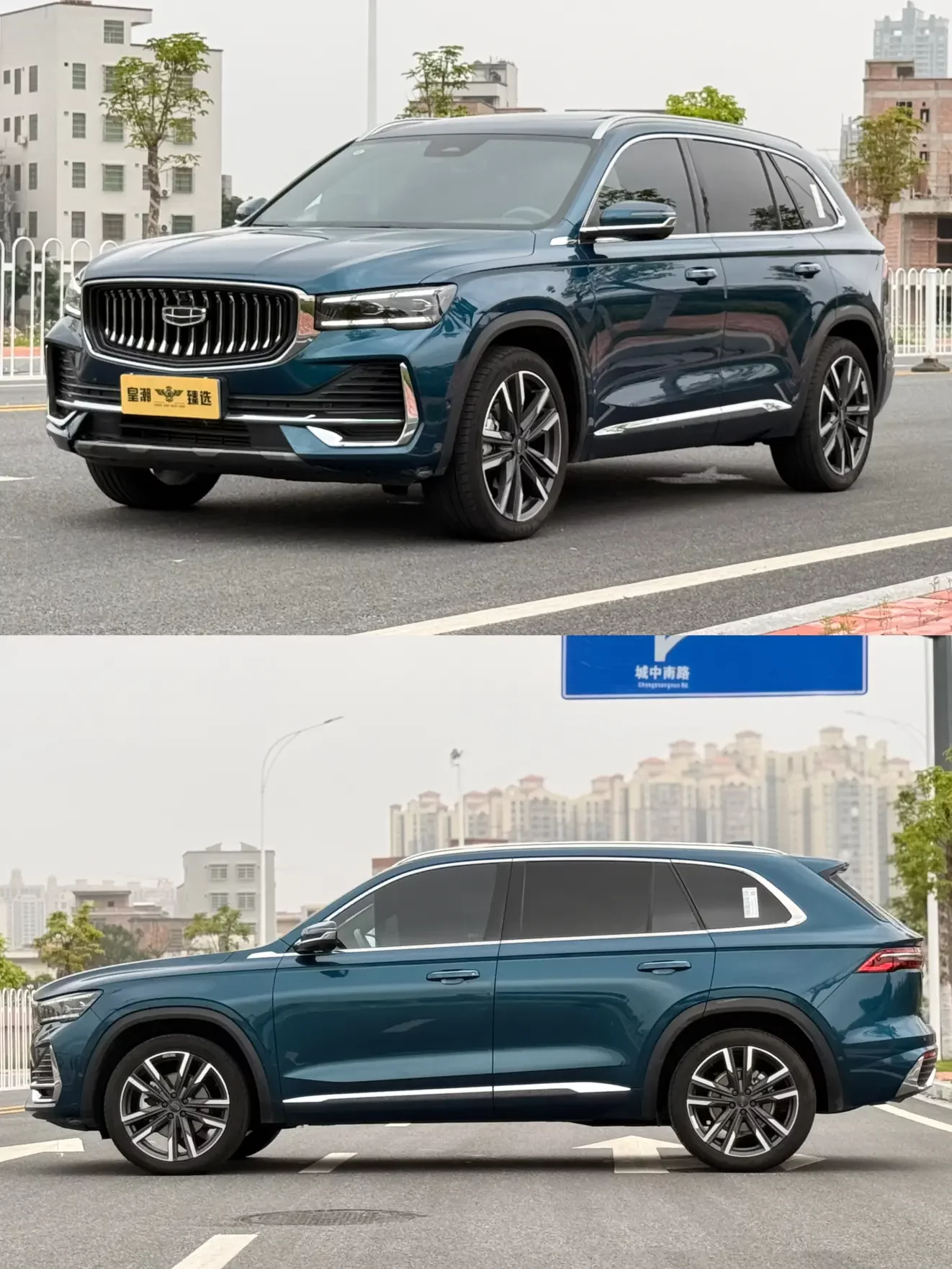 Geely Monjaro