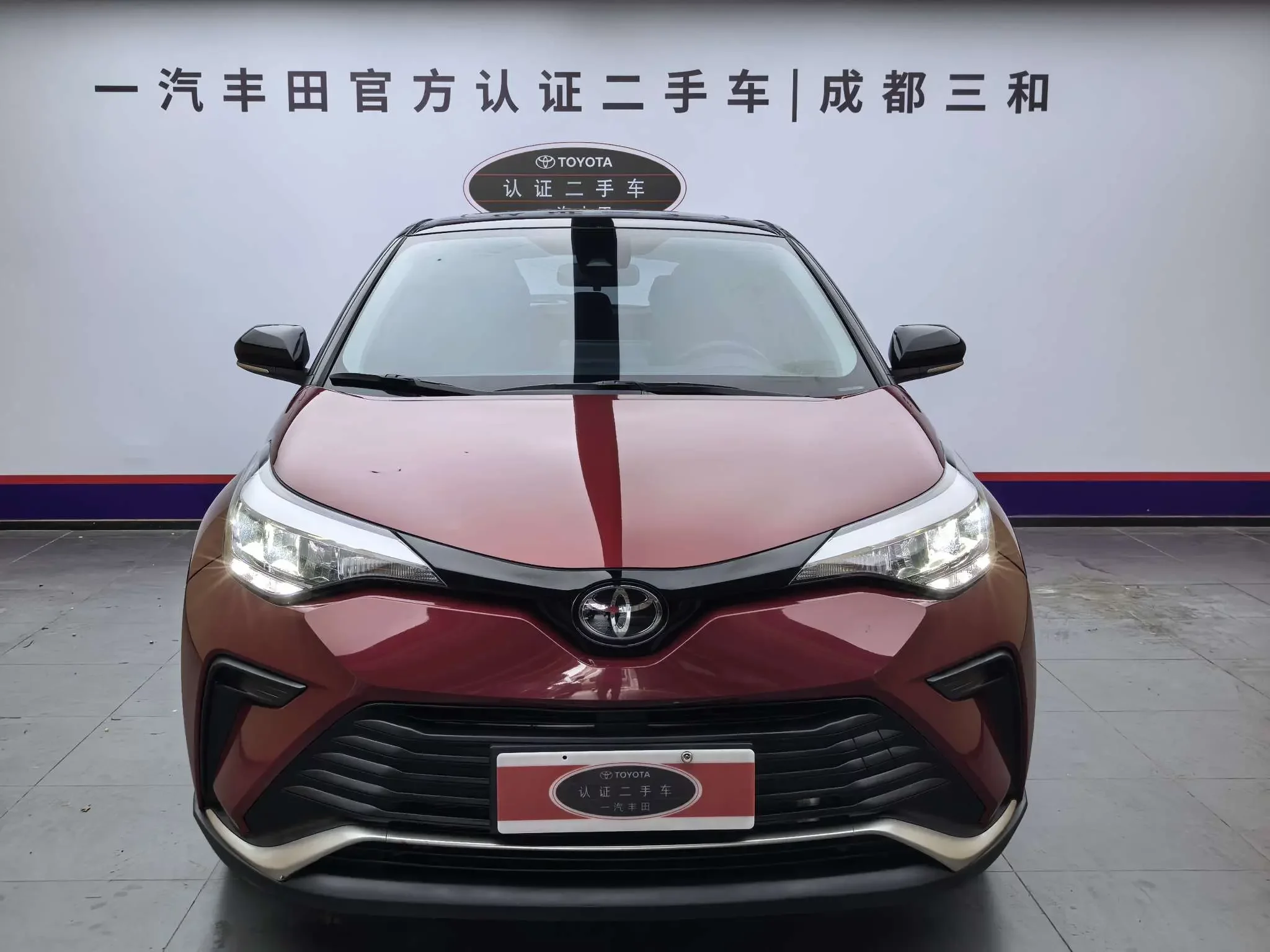 Toyota C-HR Hybrid