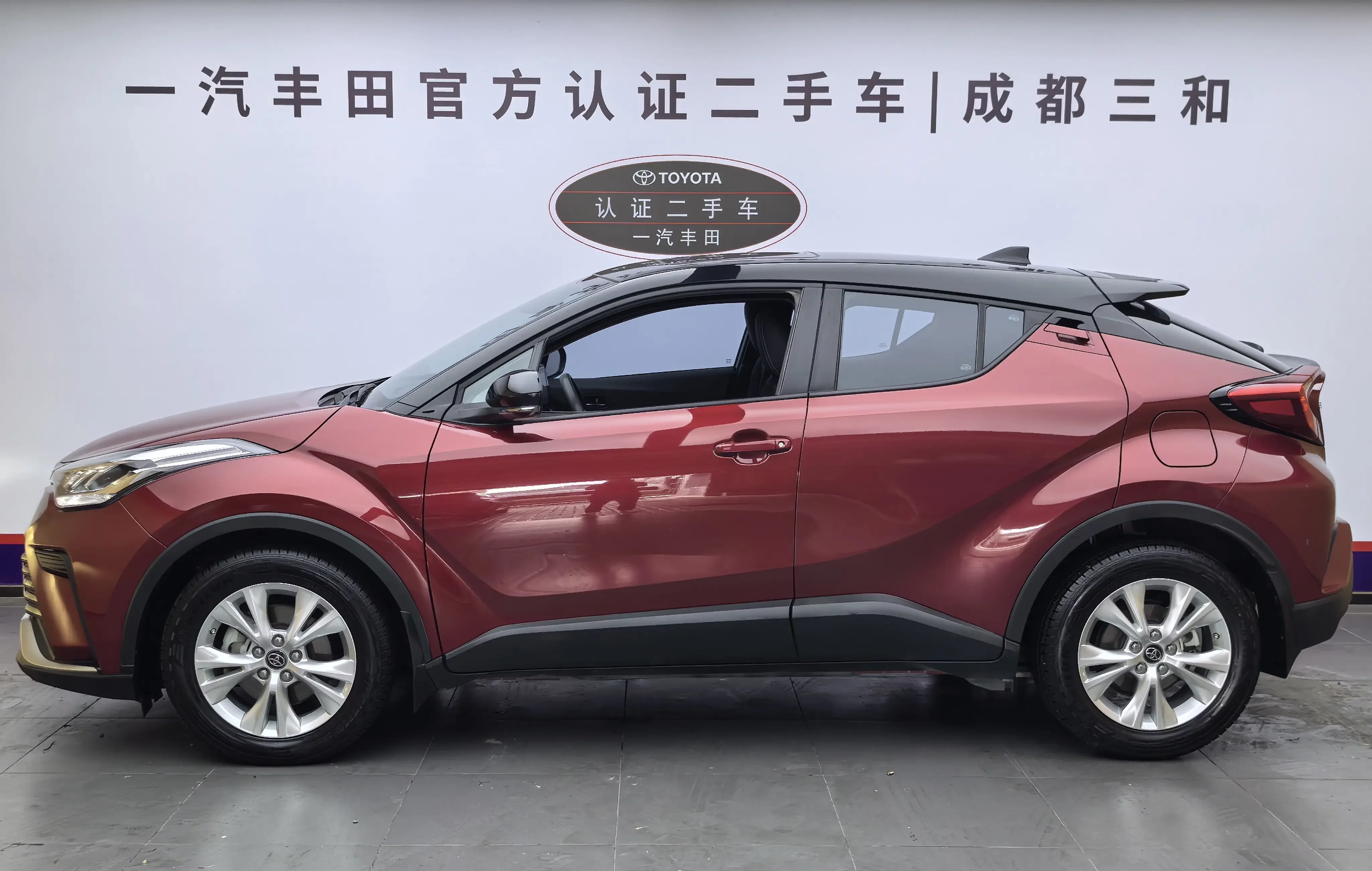Toyota C-HR Hybrid