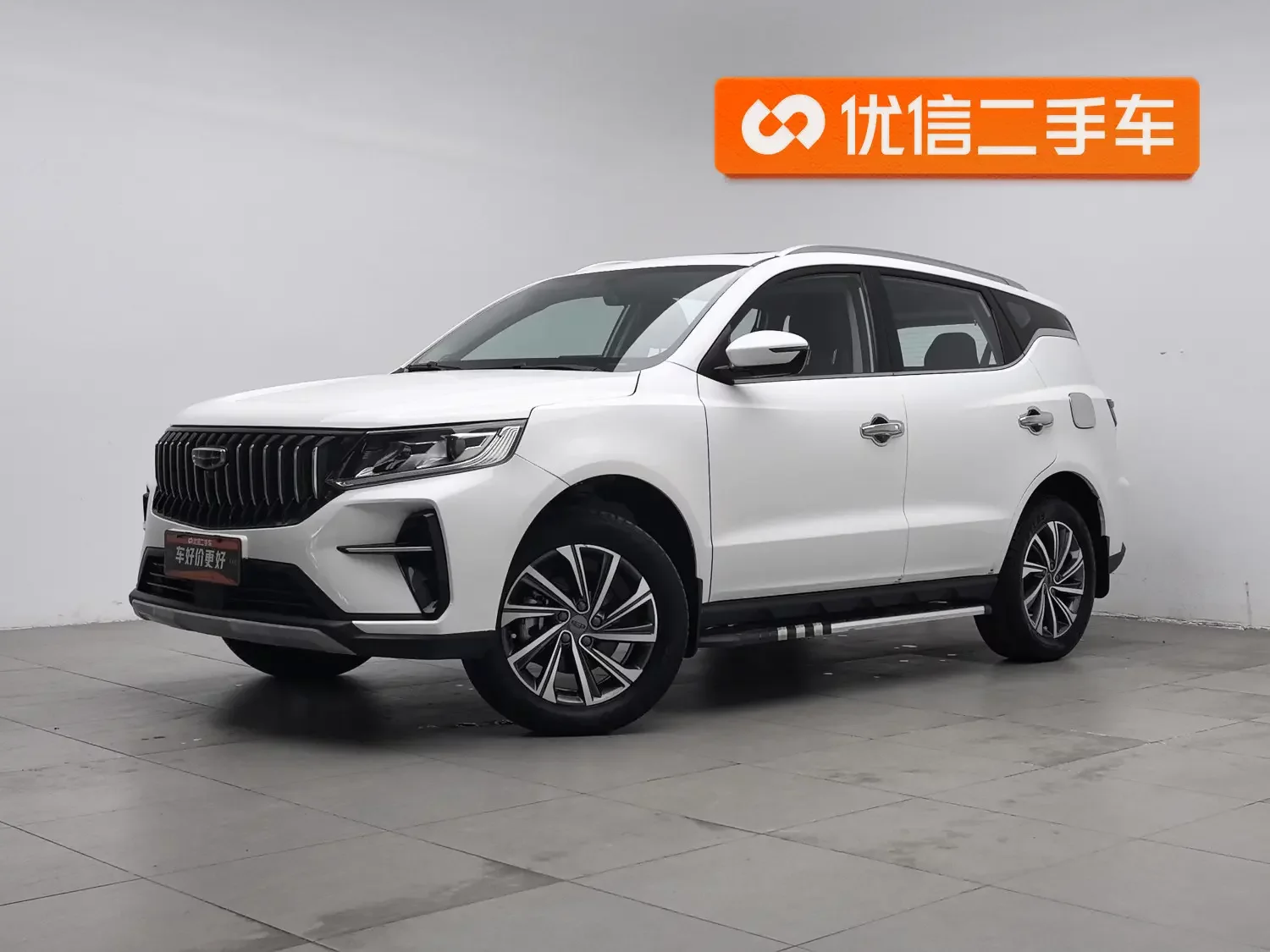 Geely Vision X6